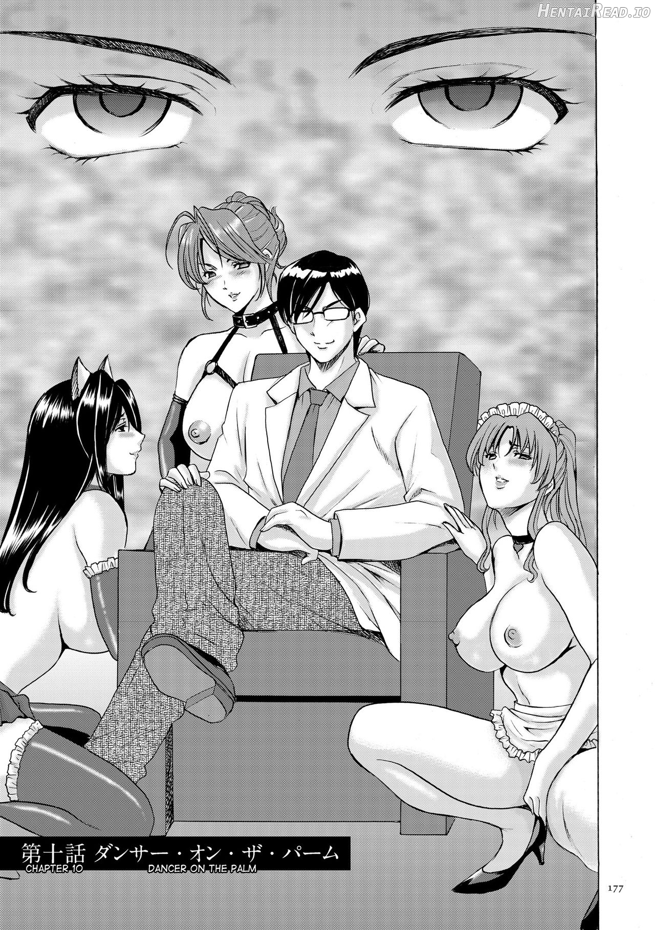 Saimin Choukyou Gakuen Ch. 1-2 Chapter 2 - page 131