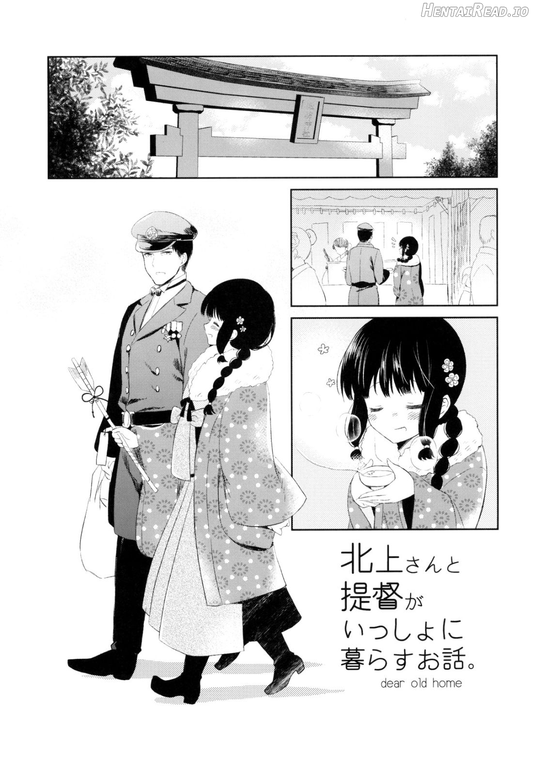 Kitakami-san to Teitoku ga Issho ni Kurasu Ohanashi. - dear old home Chapter 1 - page 31