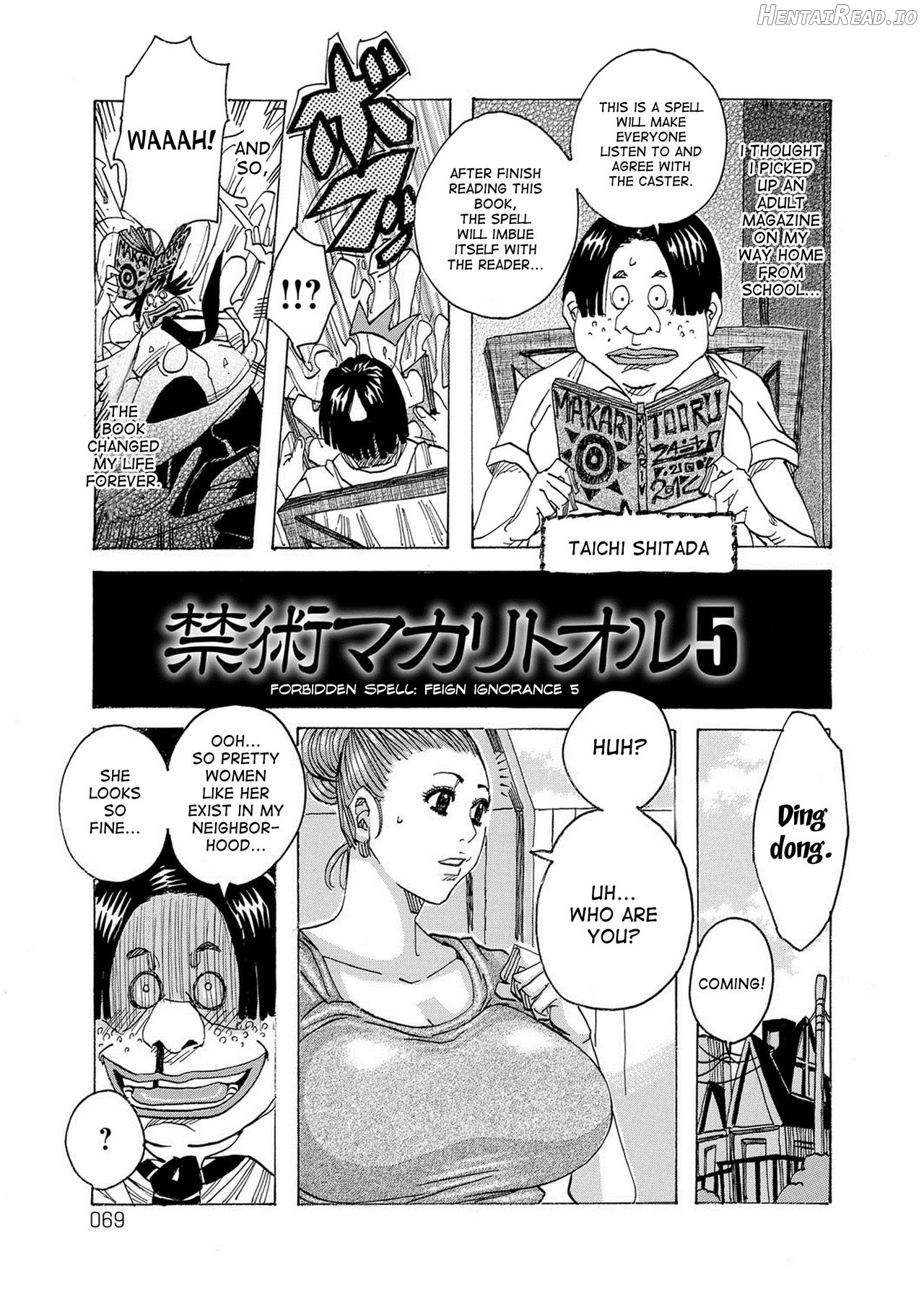 Musume no Tame ni Ganbaru Hahaoya Chapter 1 - page 68