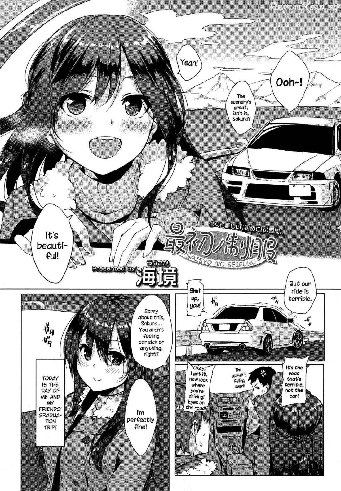 Saisho no Seifuku Chapter 1 - page 1