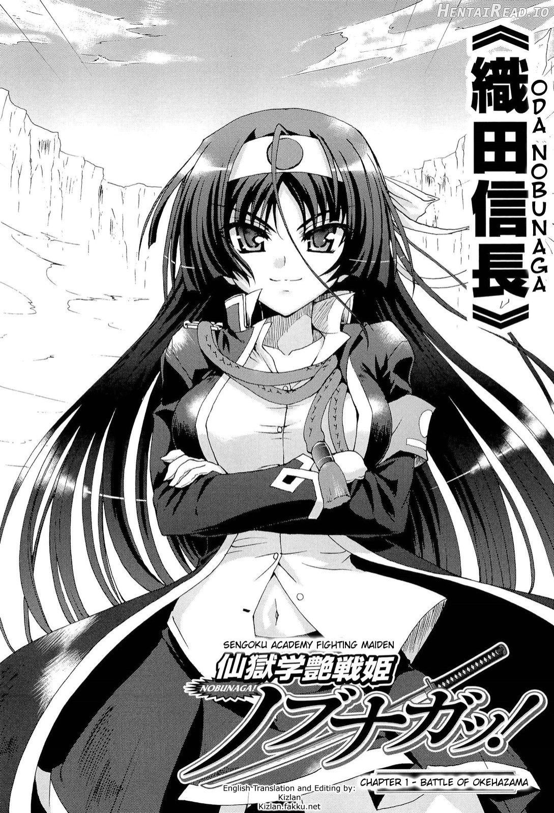 Sengoku Gakuen Senki Nobunaga! ~Inka Ryouran, Mizugi Taisen!~ Genteiban Chapter 1 - page 10