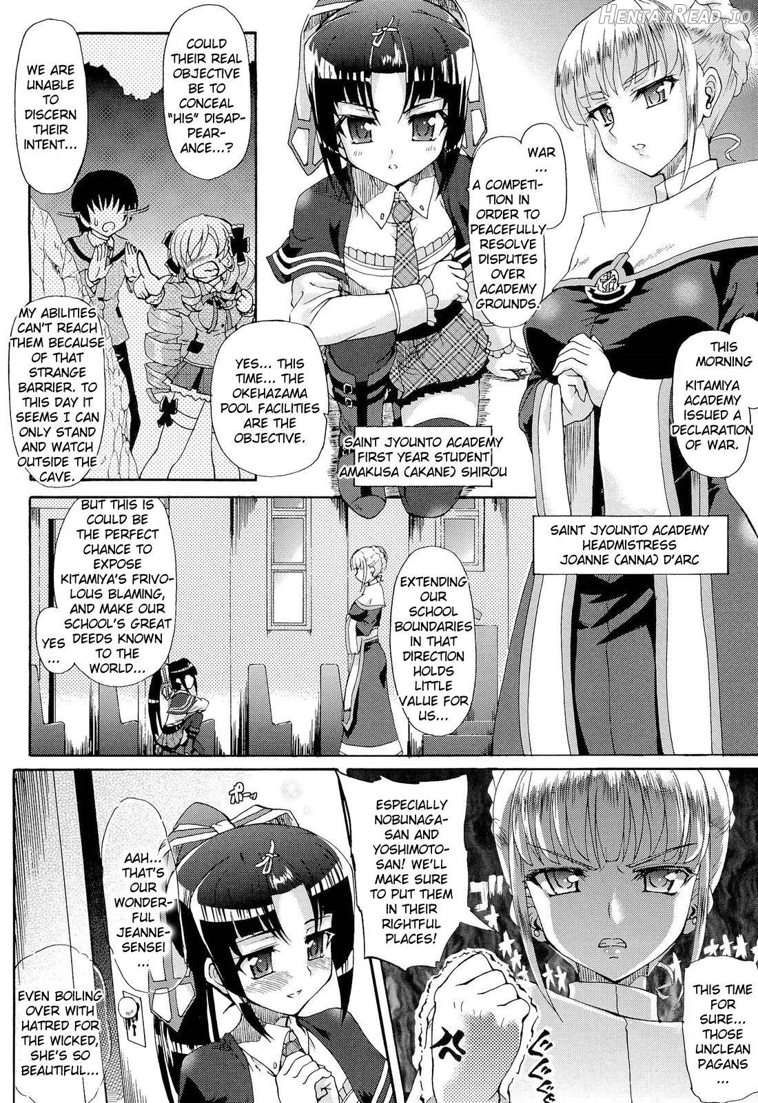 Sengoku Gakuen Senki Nobunaga! ~Inka Ryouran, Mizugi Taisen!~ Genteiban Chapter 1 - page 76