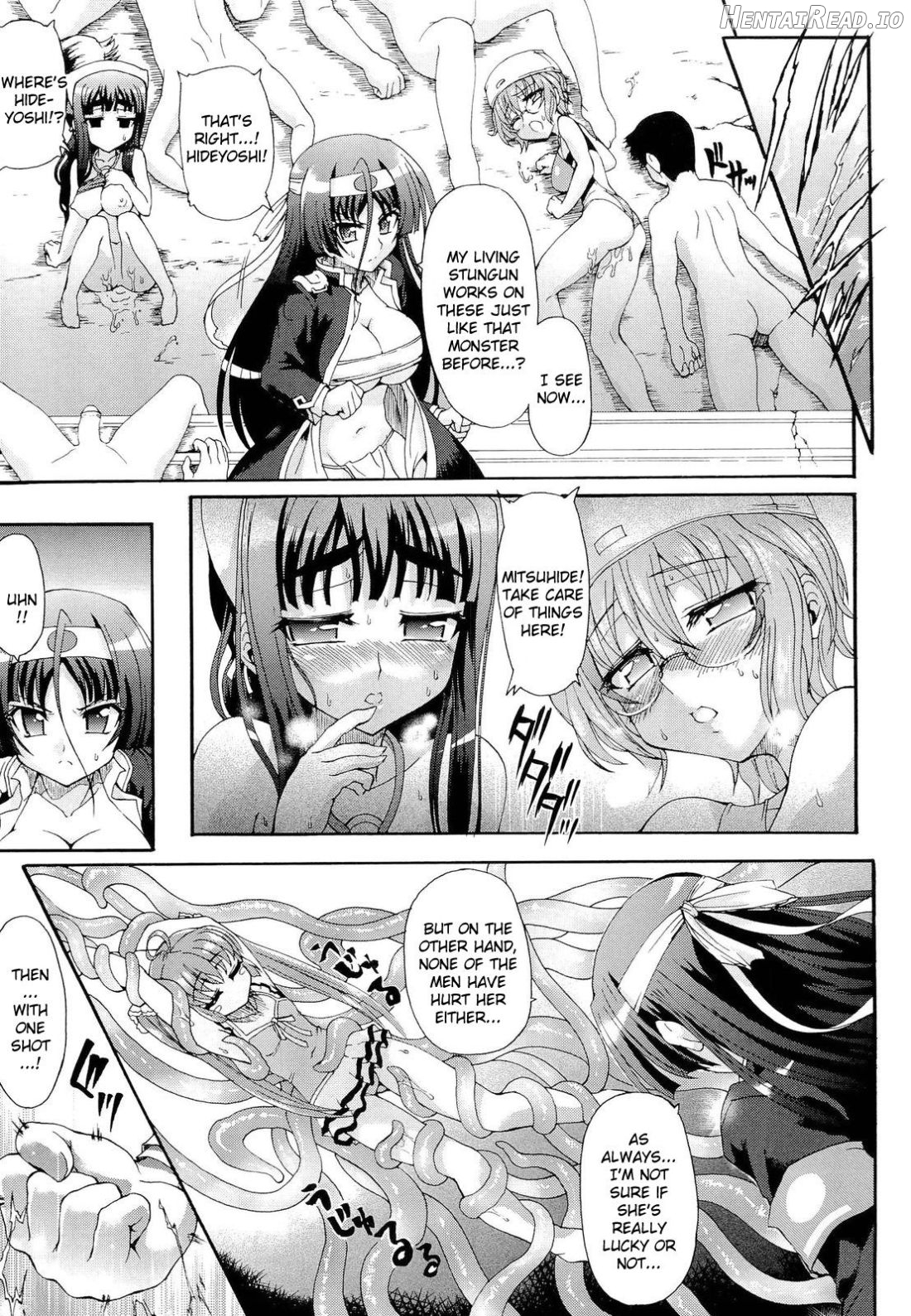 Sengoku Gakuen Senki Nobunaga! ~Inka Ryouran, Mizugi Taisen!~ Genteiban Chapter 1 - page 125