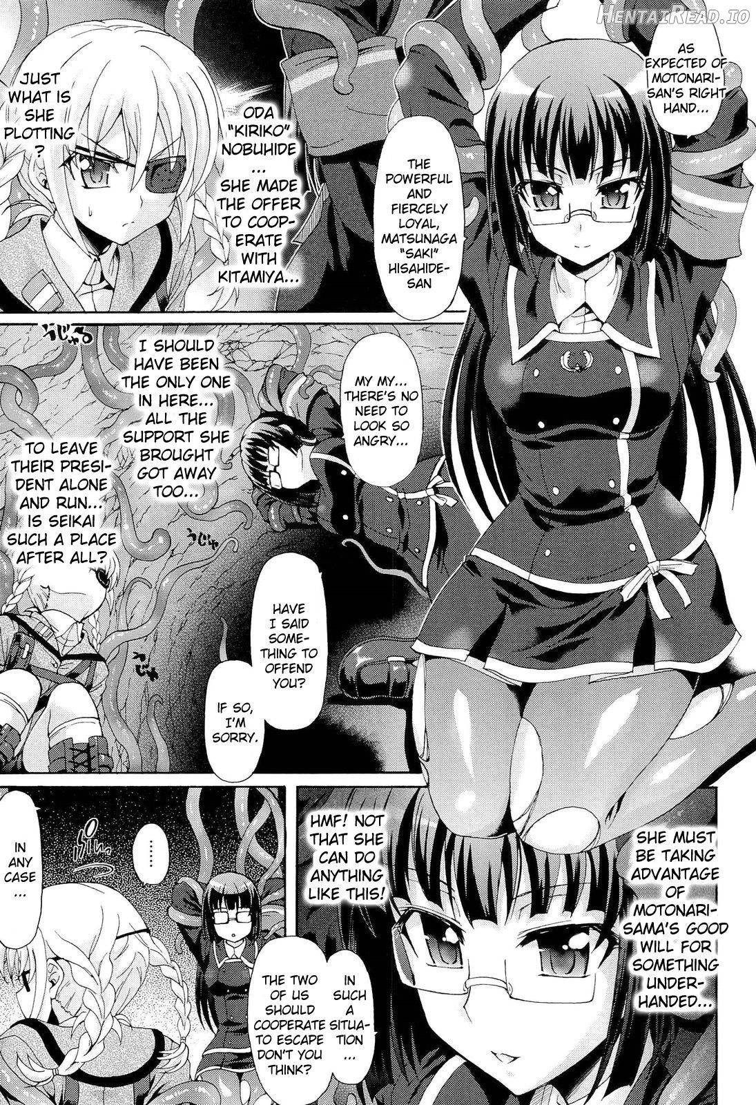 Sengoku Gakuen Senki Nobunaga! ~Inka Ryouran, Mizugi Taisen!~ Genteiban Chapter 1 - page 173