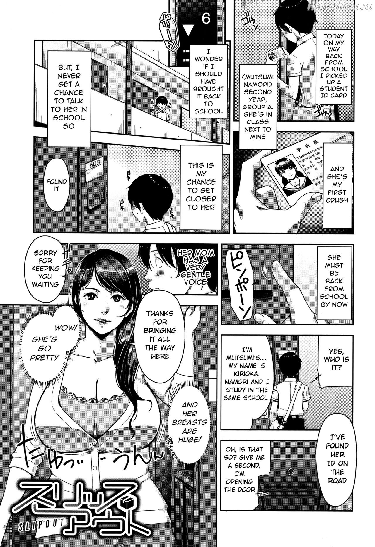 Chiisana Heya no Irony Chapter 1 - page 1