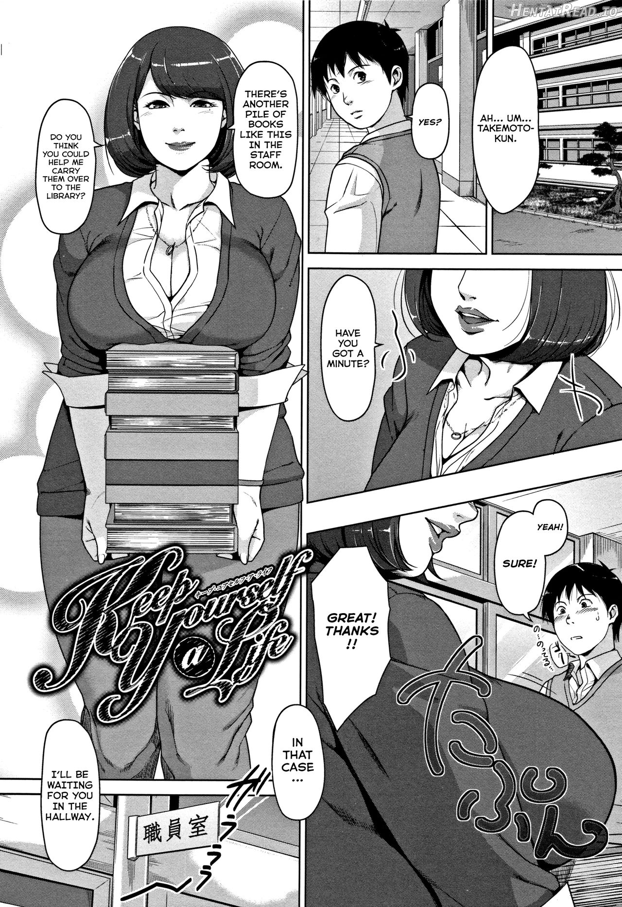 Chiisana Heya no Irony Chapter 6 - page 1