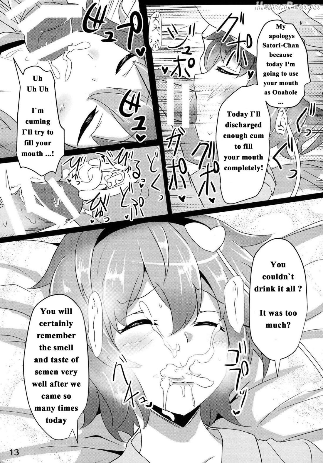 Satori Suikan Chapter 1 - page 12