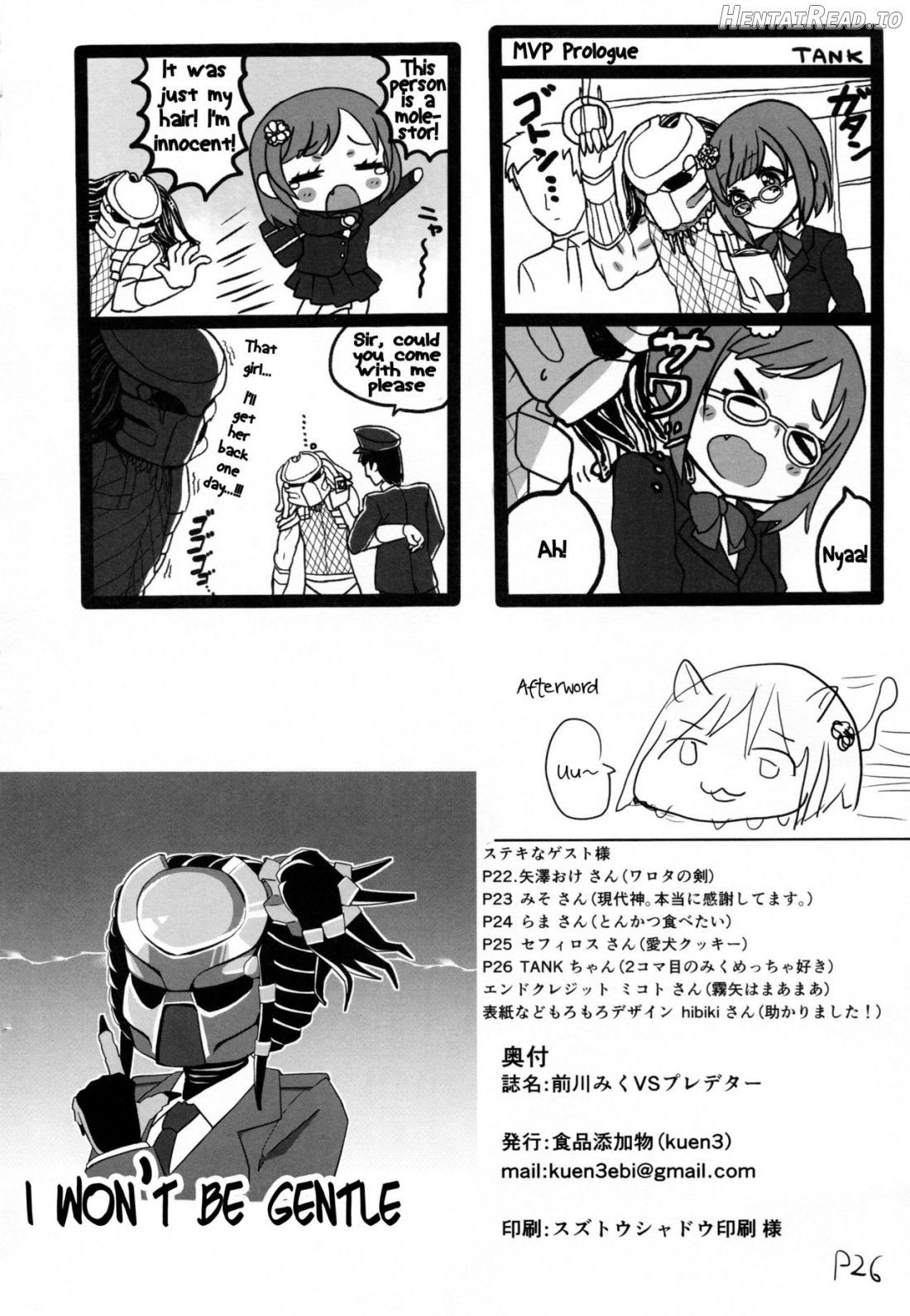 Maekawa Miku vs Predator Chapter 1 - page 23