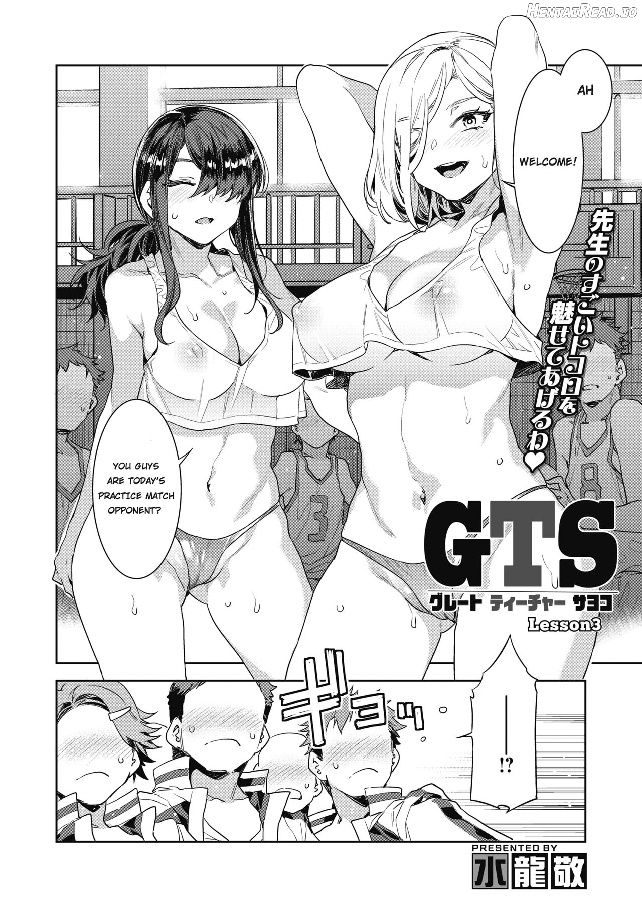 GTS Great Teacher Sayoko Chapter 3 - page 2