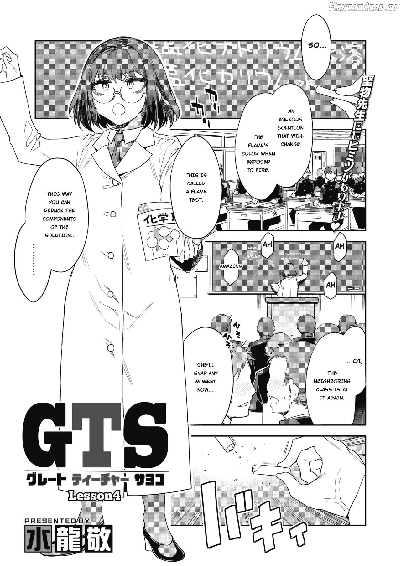 GTS Great Teacher Sayoko Chapter 4 - page 1