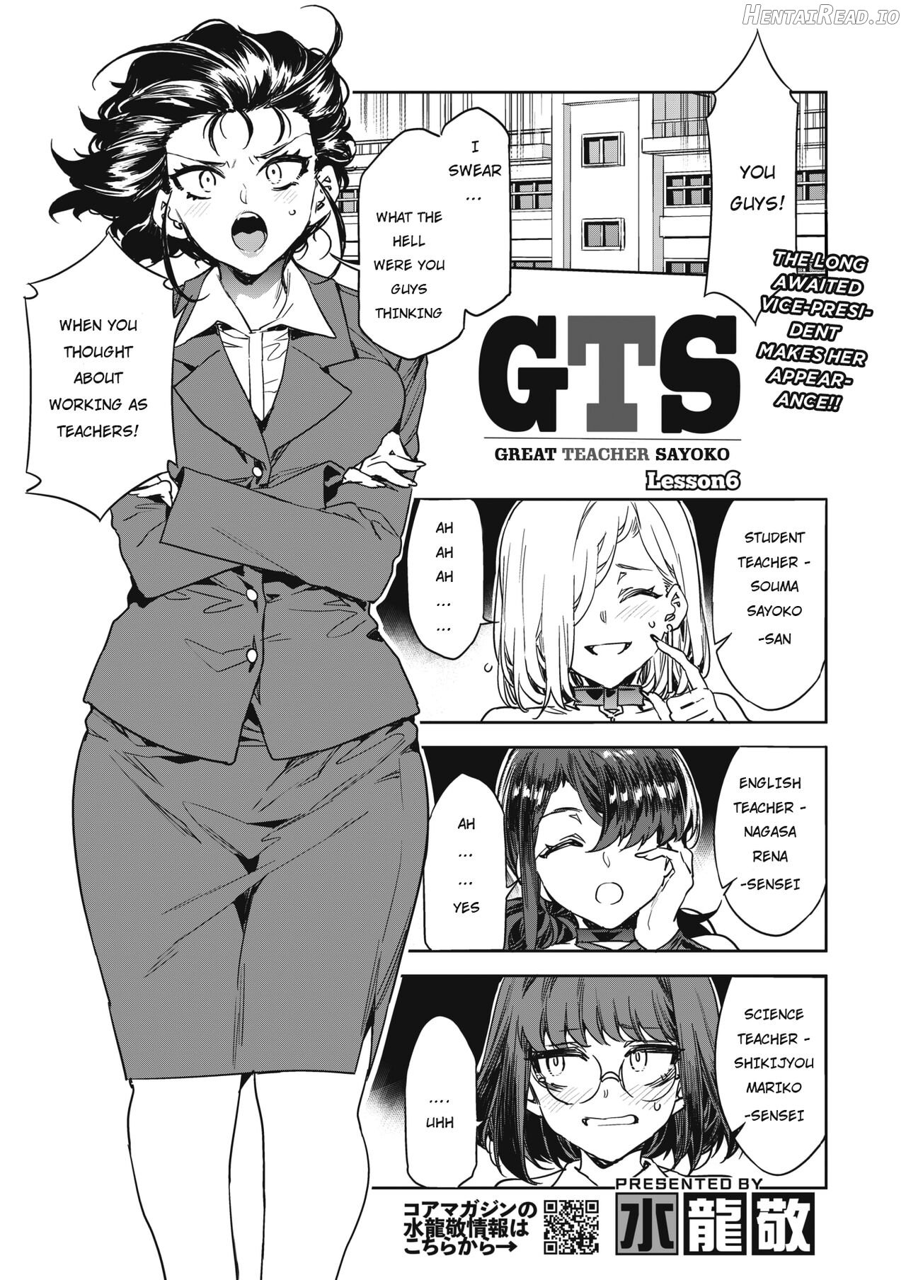 GTS Great Teacher Sayoko Chapter 6 - page 1