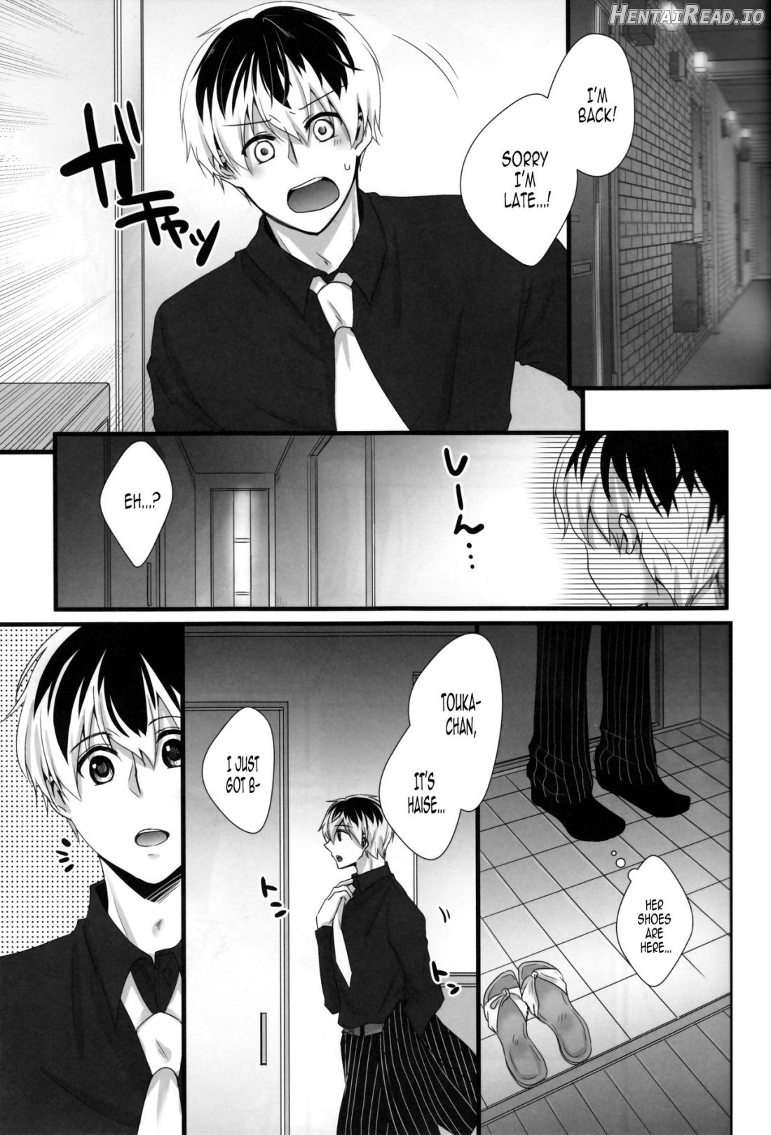 Touka-chan ga Mezamenai!! Chapter 1 - page 2