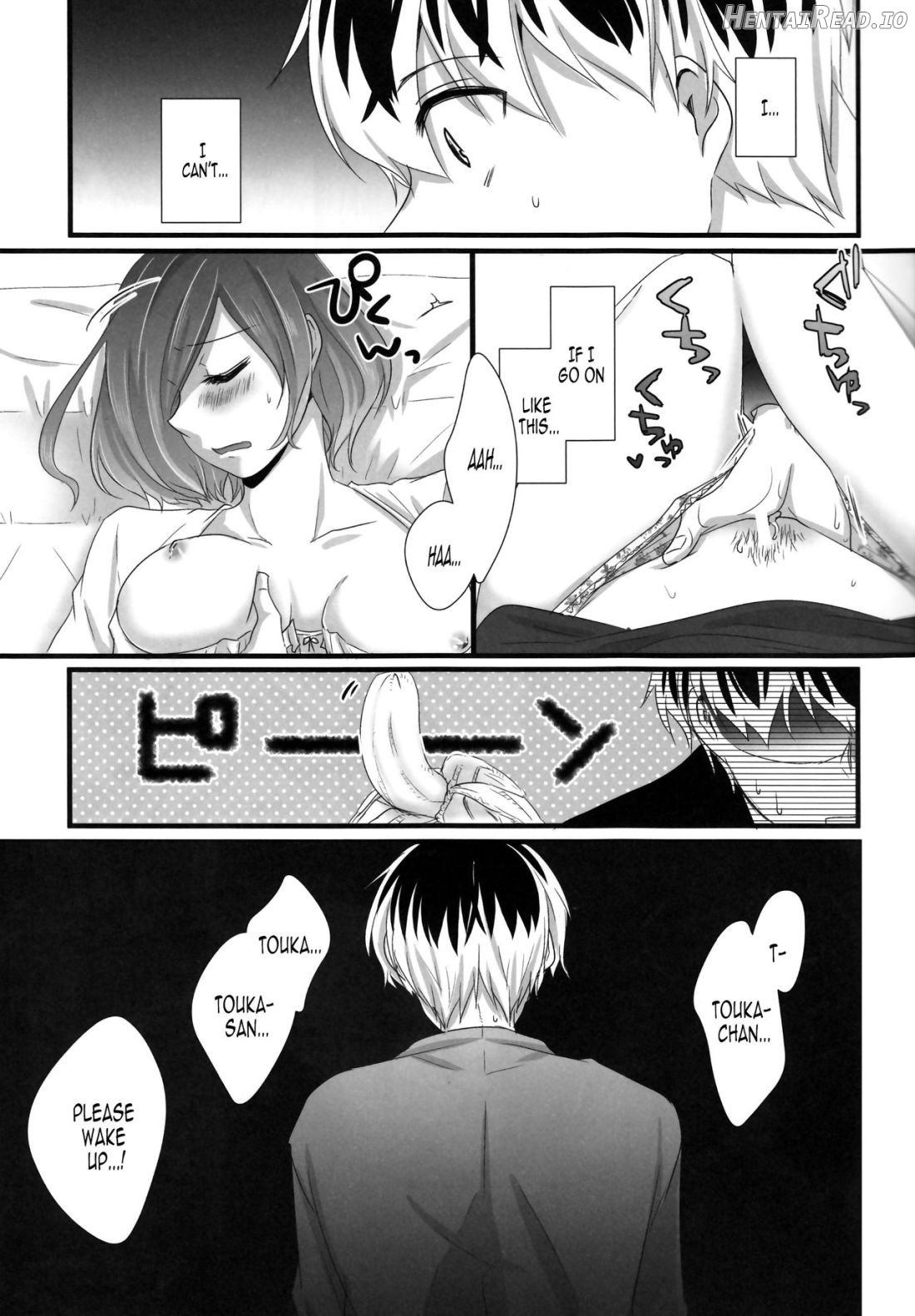 Touka-chan ga Mezamenai!! Chapter 1 - page 12