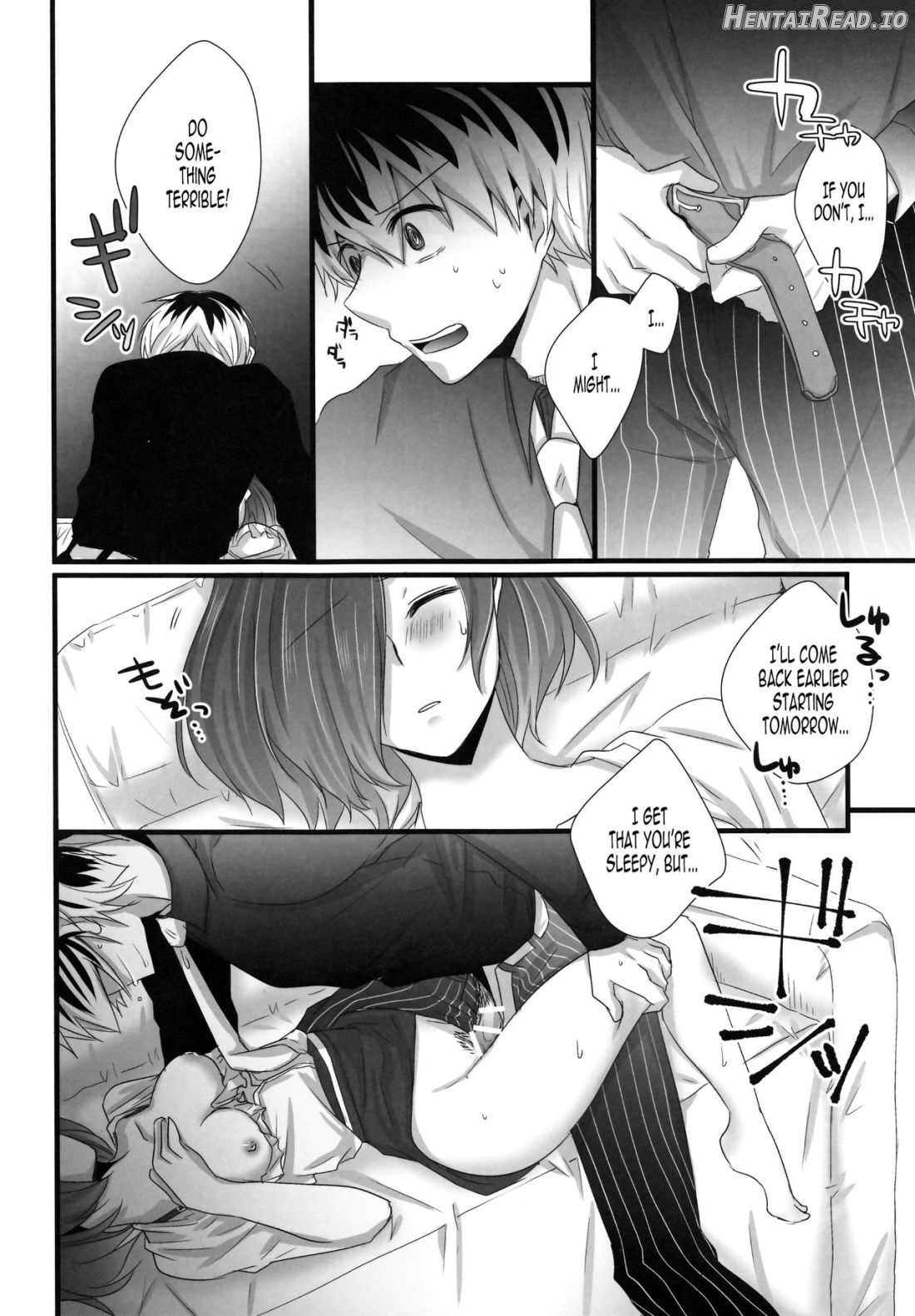 Touka-chan ga Mezamenai!! Chapter 1 - page 13