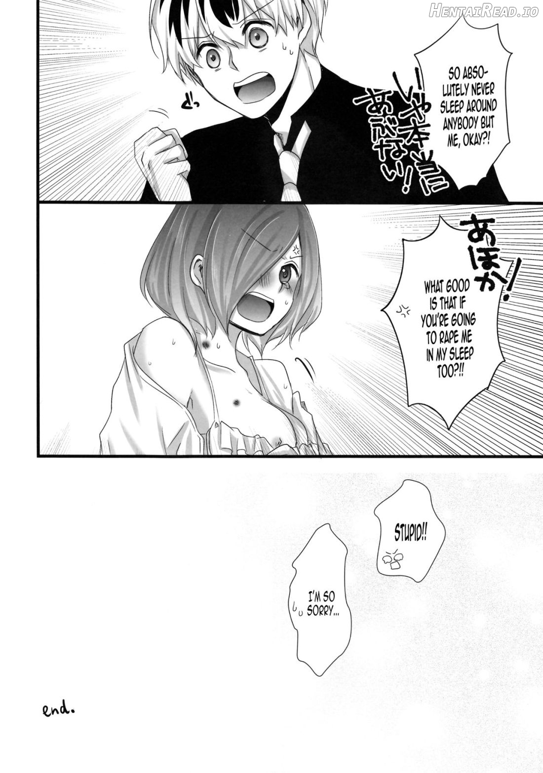 Touka-chan ga Mezamenai!! Chapter 1 - page 16