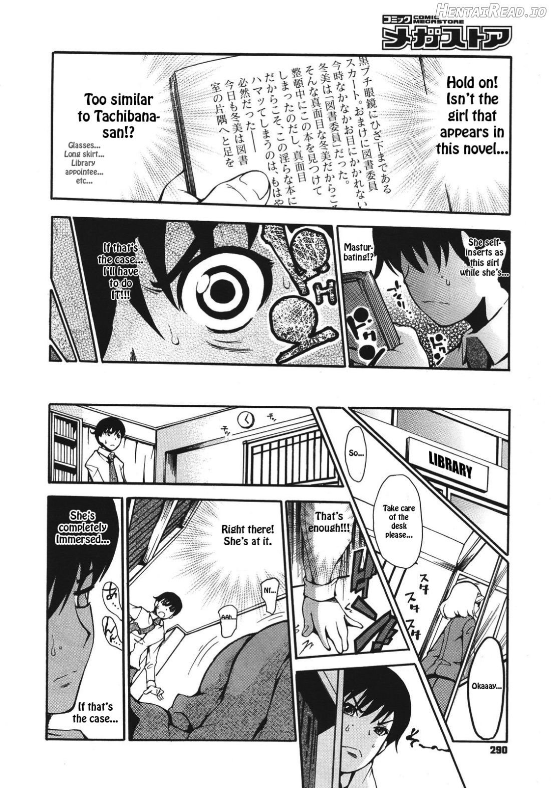 Katasumi Dokusho Chapter 1 - page 6