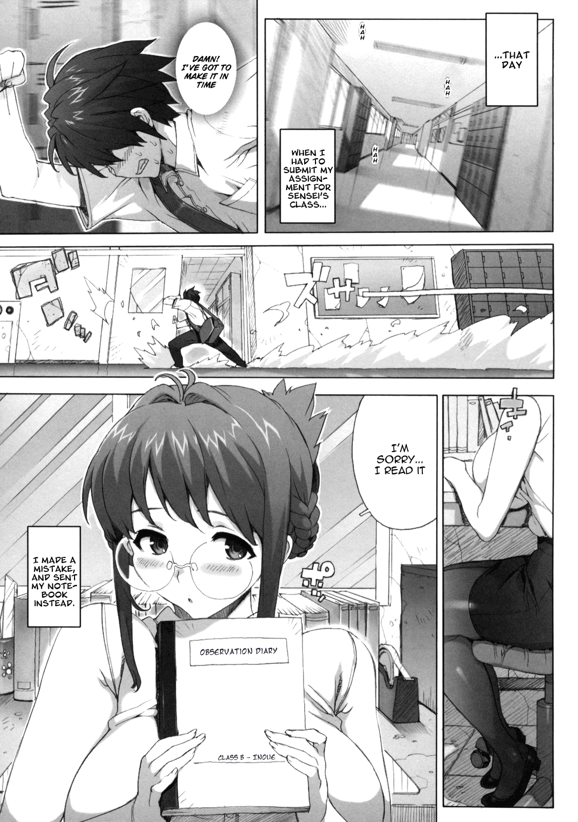 Mochizuki Sensei no Shuugakuryokou Chapter 1 - page 11