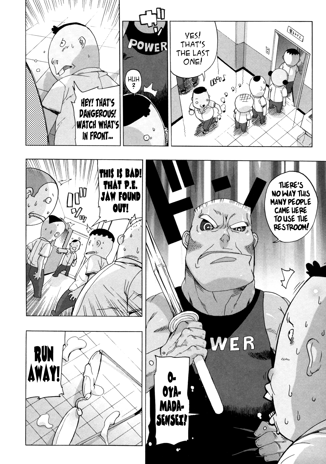 Mochizuki Sensei no Shuugakuryokou Chapter 1 - page 35