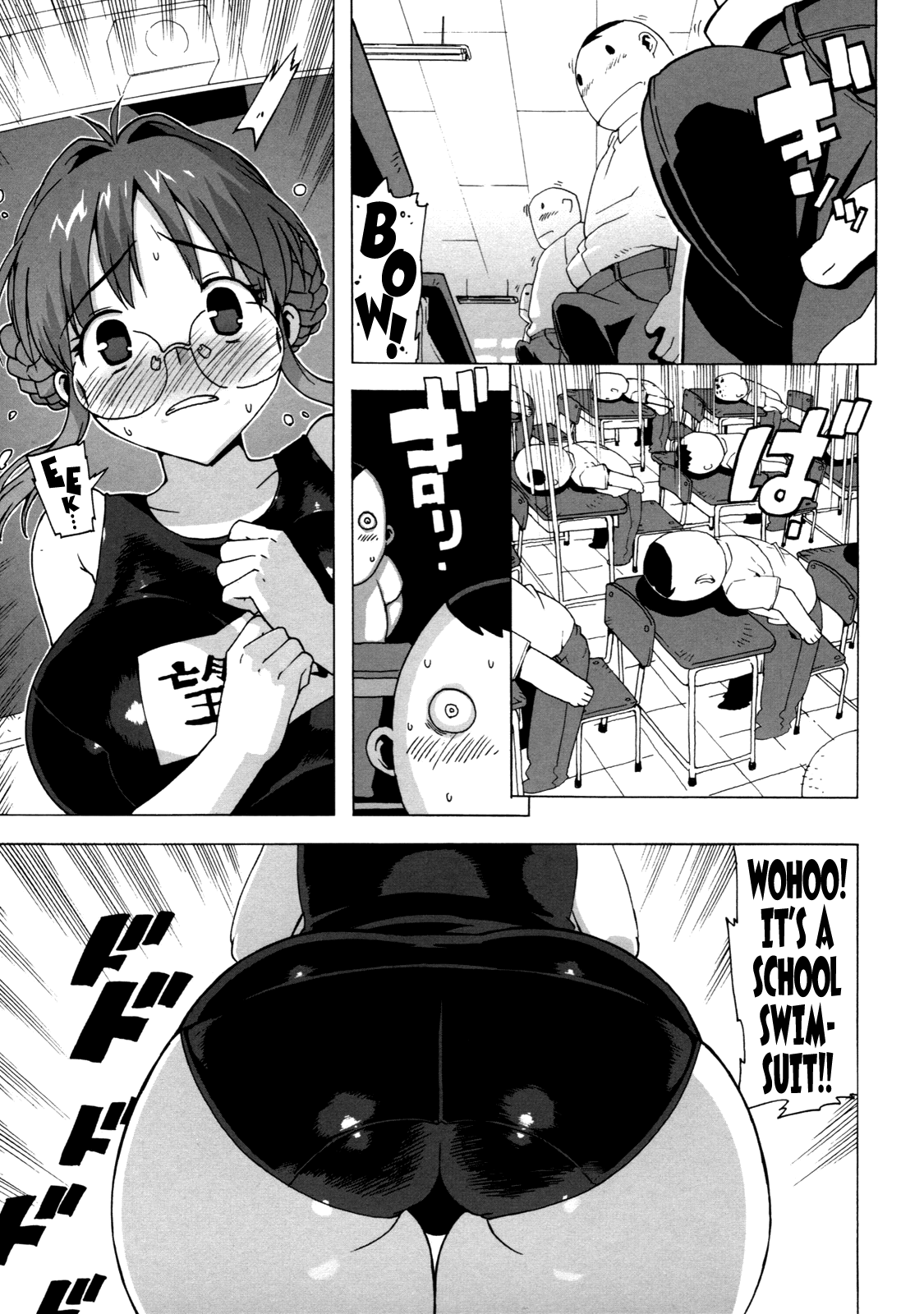 Mochizuki Sensei no Shuugakuryokou Chapter 1 - page 55