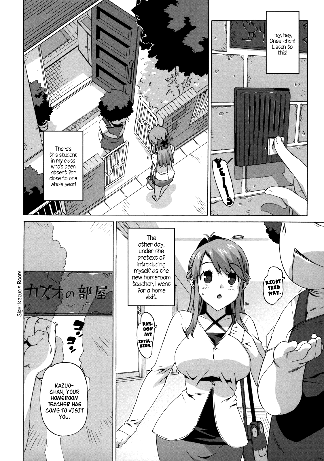 Mochizuki Sensei no Shuugakuryokou Chapter 1 - page 68