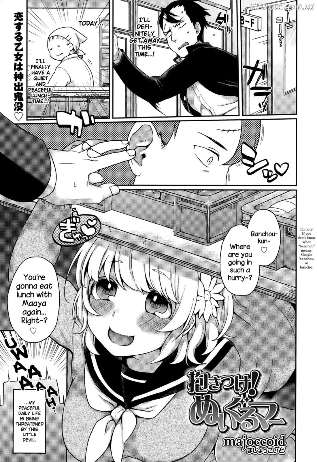 Dakitsuke! Nuigurumer Chapter 1 - page 1