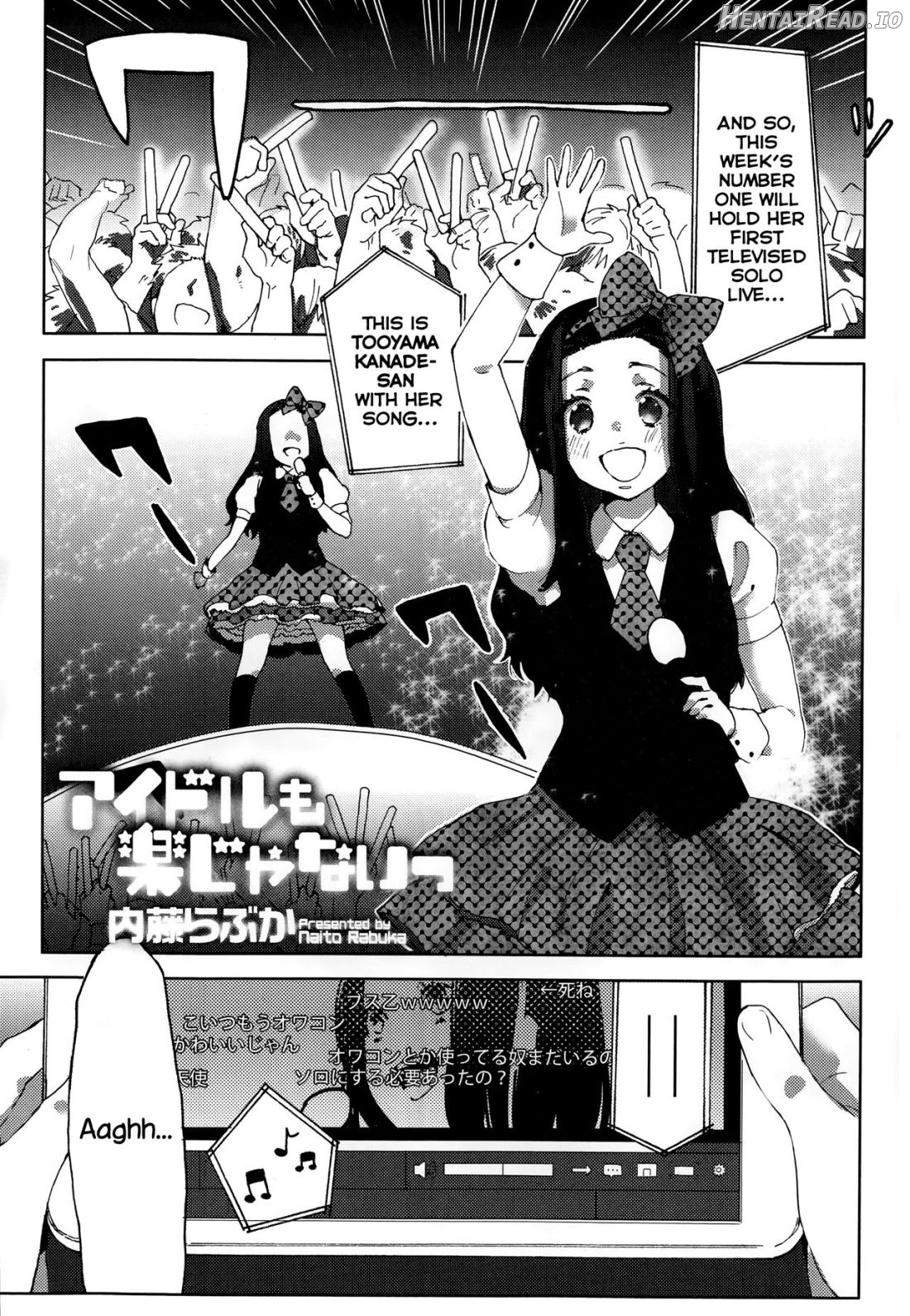 Idol mo Raku ja Nai Chapter 1 - page 1