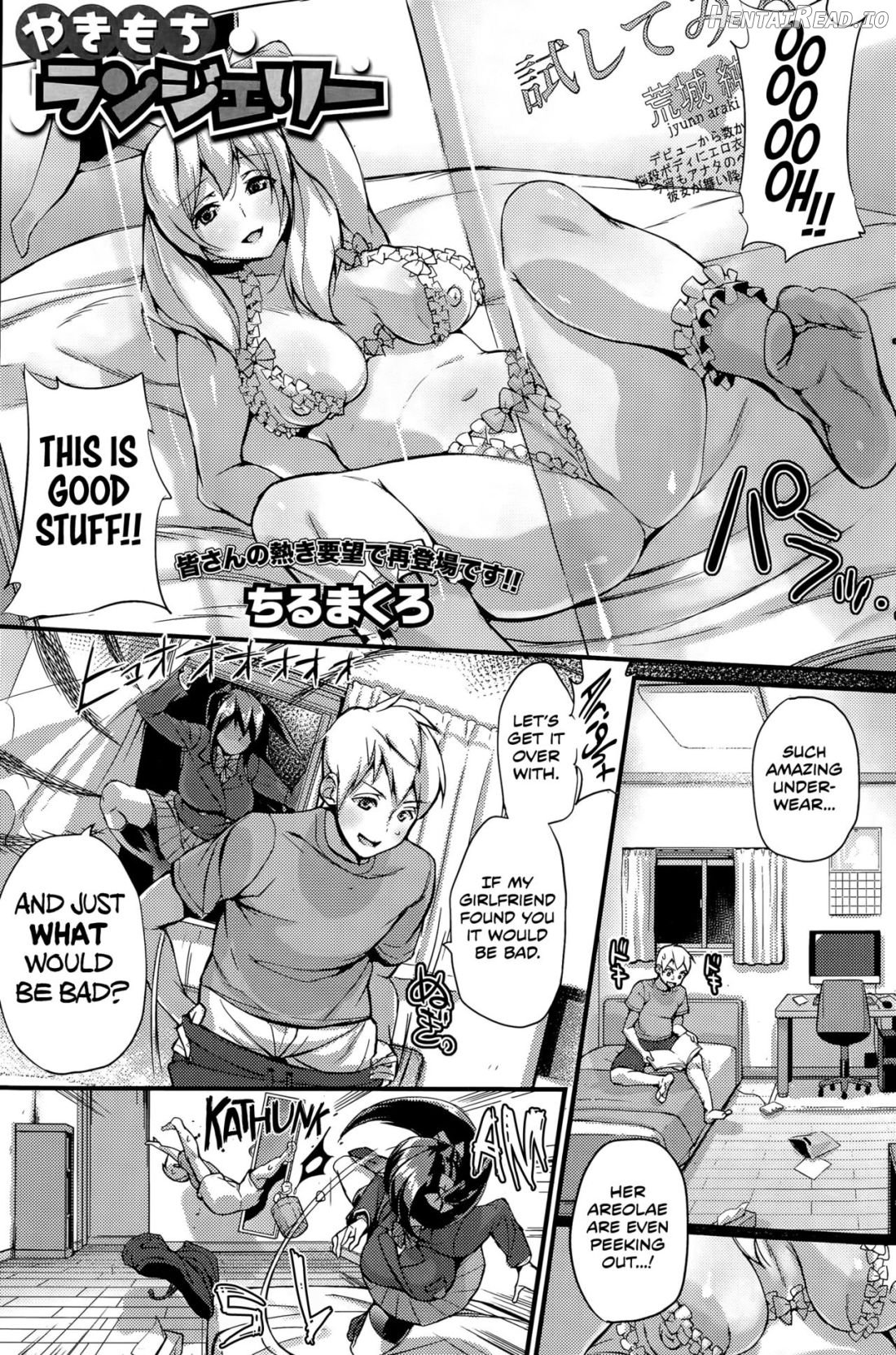 Yakimochi Lingerie Chapter 5 - page 1