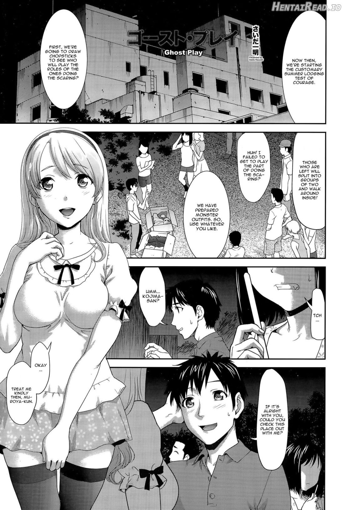 Sister Bokujou Chapter 2 - page 1