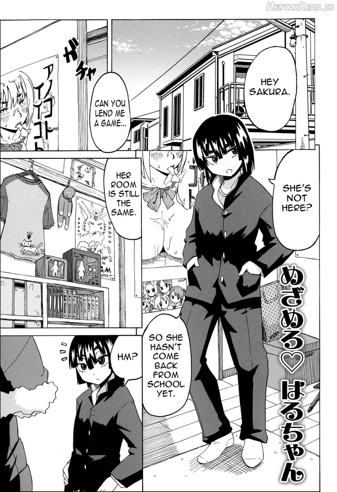 Mezamero Haru-chan Chapter 1 - page 1