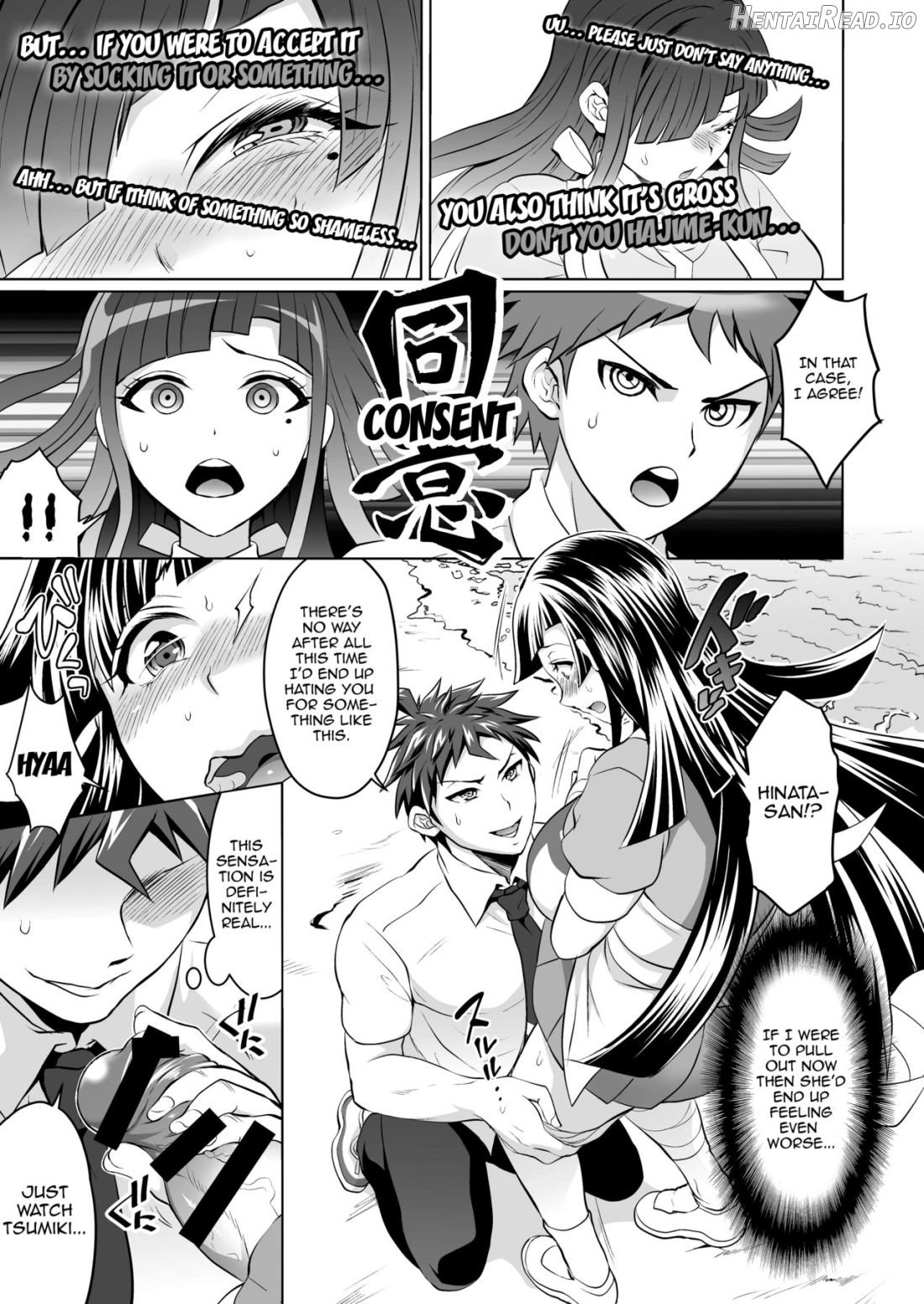 Futanari Tsumiki to Ketsu Kon Shiyou Chapter 1 - page 6