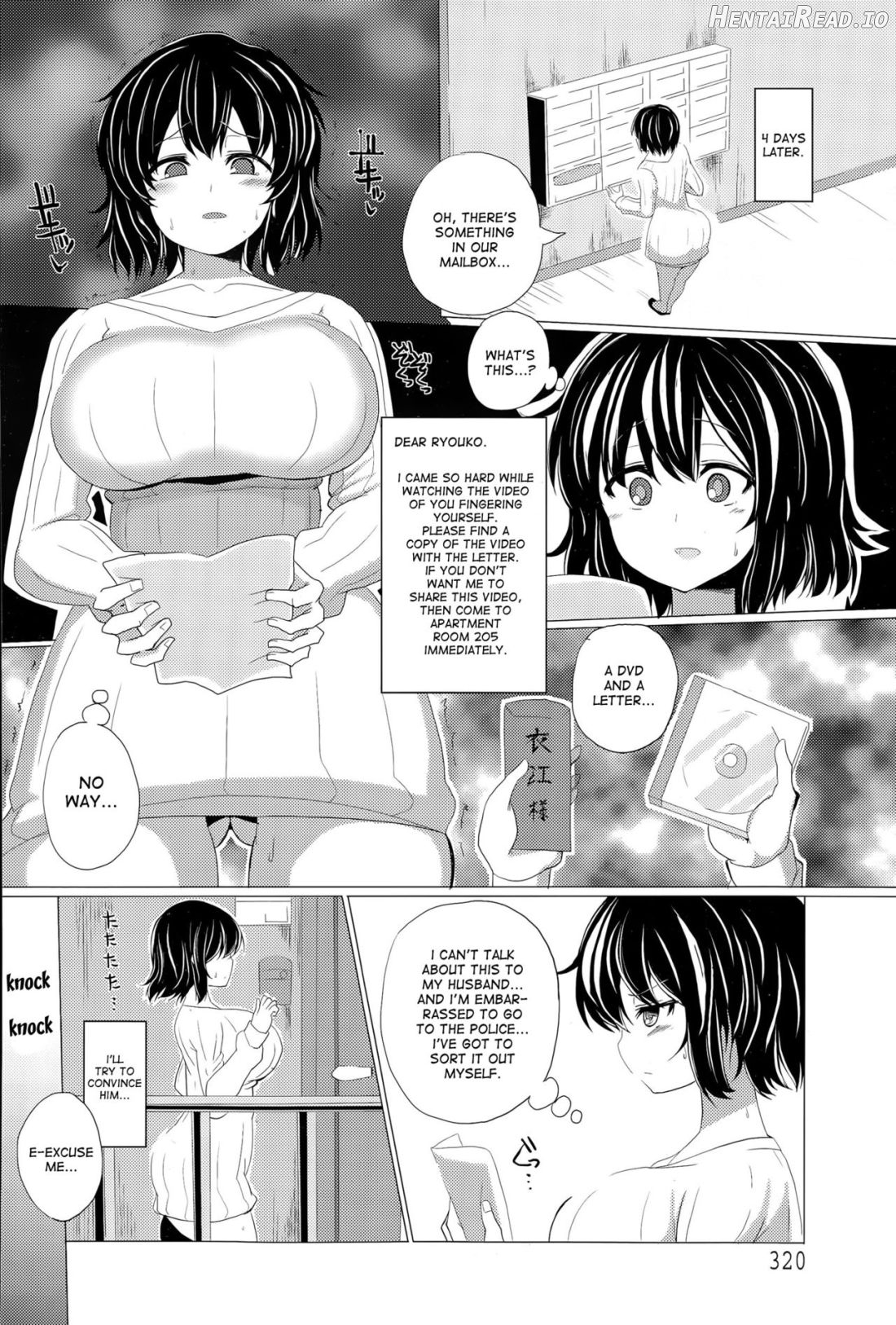 Bakunyuu Hitozuma no Netorare Sex Pet Seikatsu Chapter 1 - page 4