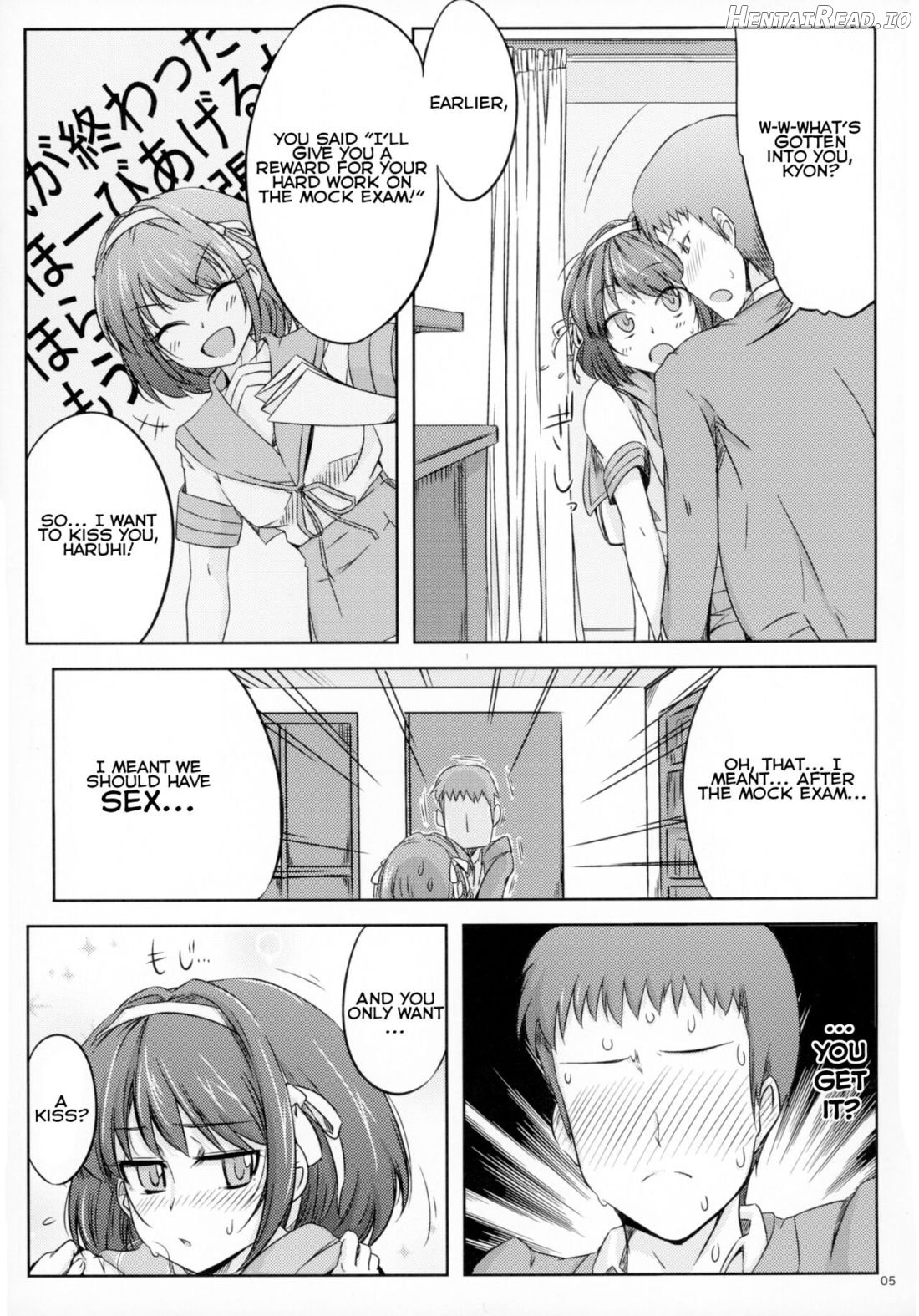 Harubon Chapter 1 - page 5