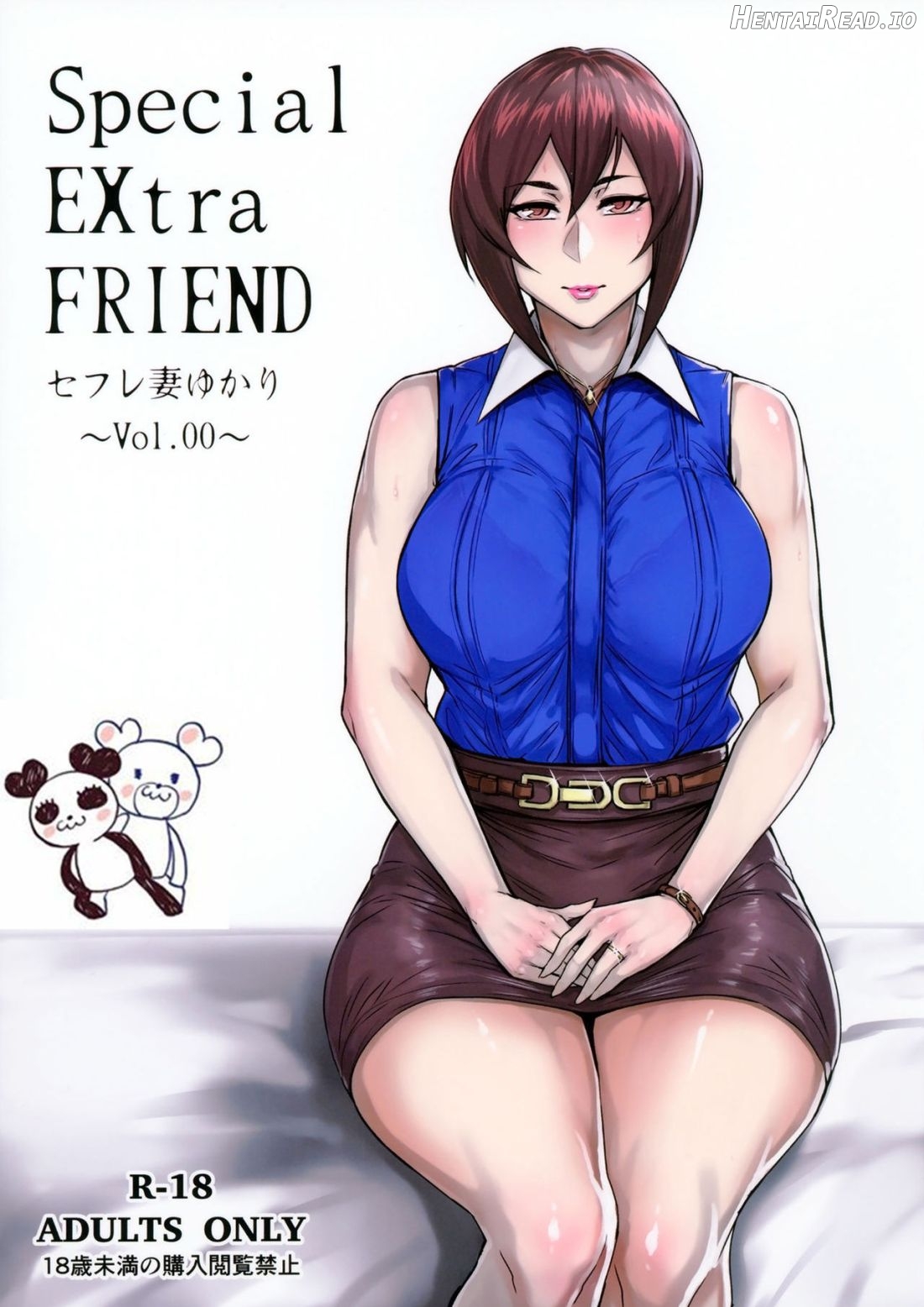 Special EXtra FRIEND SeFrie Tsuma Yukari Vol. 00 Chapter 1 - page 1