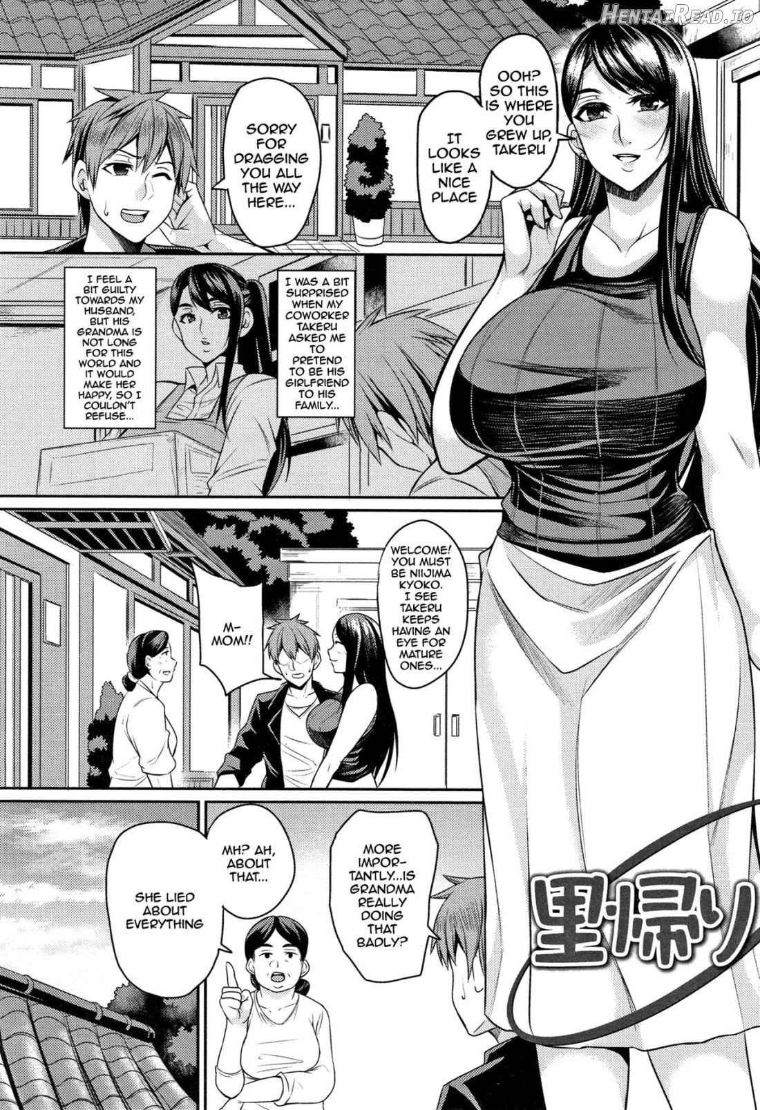 Tsuma Chichi Temptation Chapter 1 - page 101