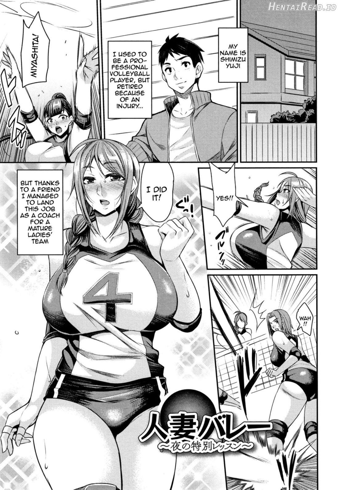 Tsuma Chichi Temptation Chapter 1 - page 117