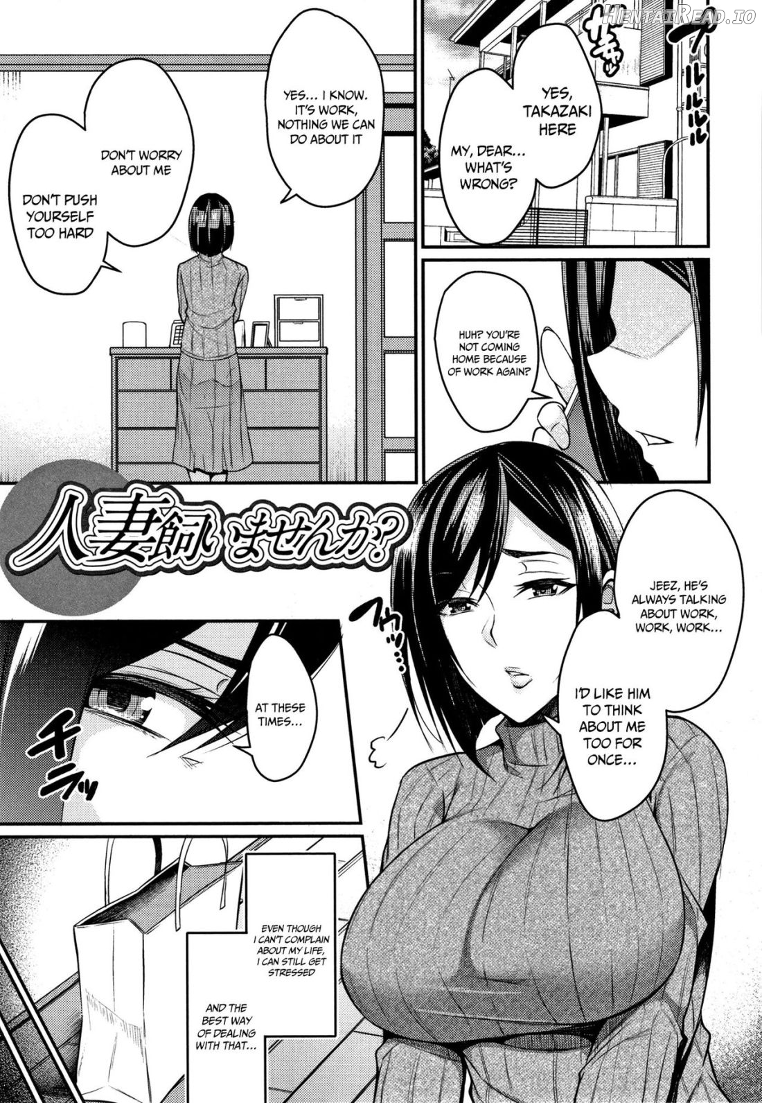 Tsuma Chichi Temptation Chapter 1 - page 181