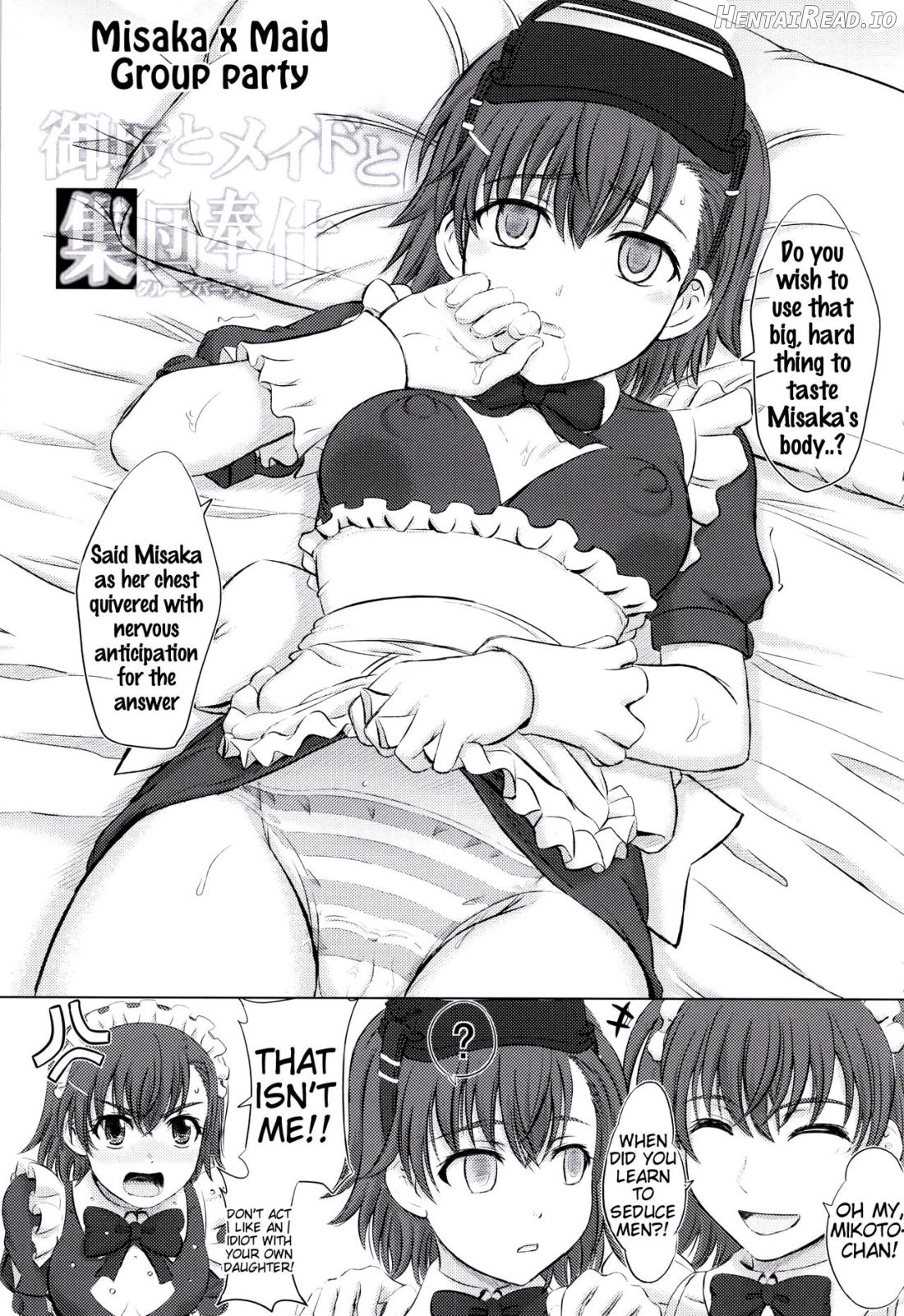 MMM Misakichi Misaka MaidCos Chapter 1 - page 18