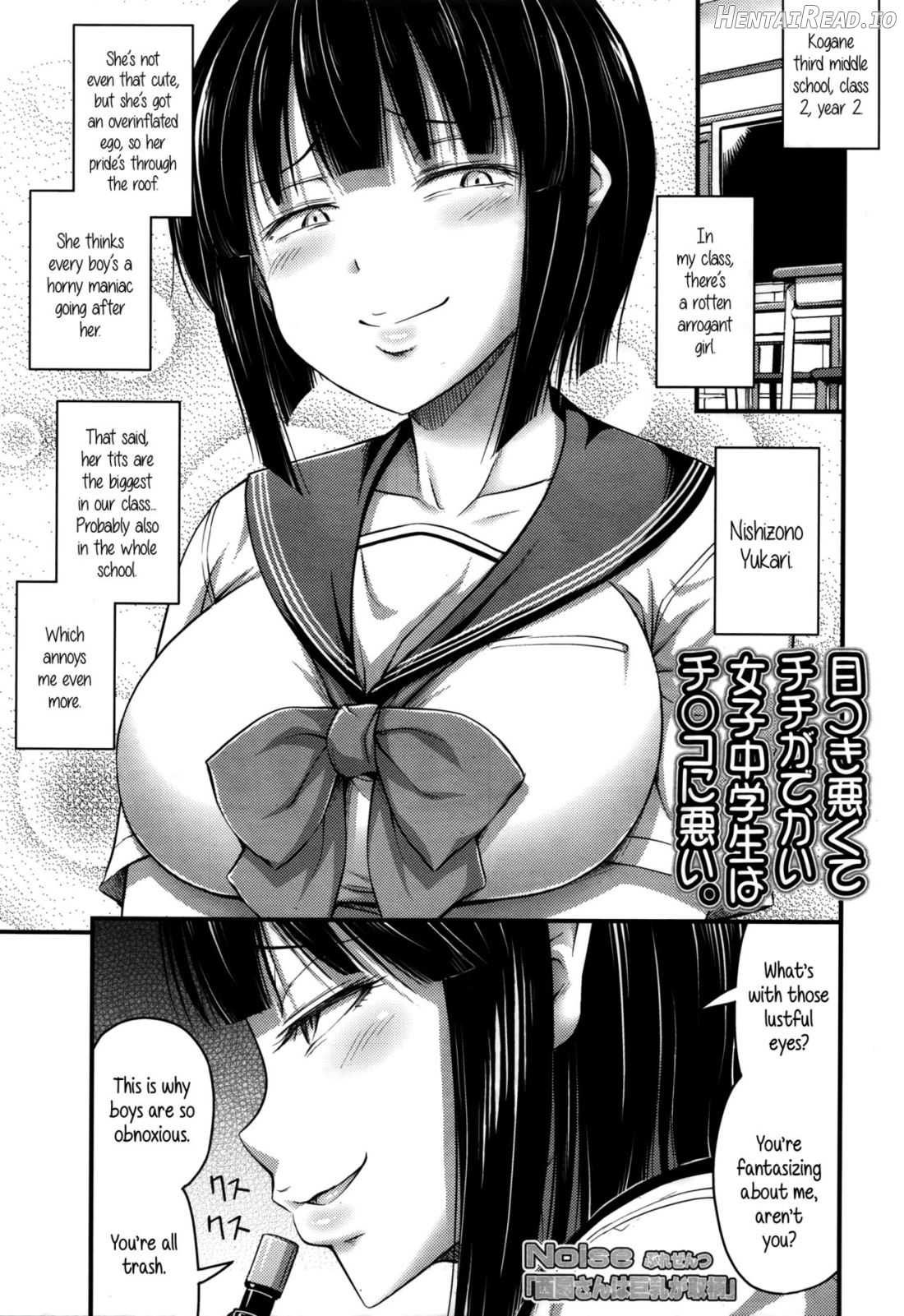 Charao to Megane Chapter 8 - page 1