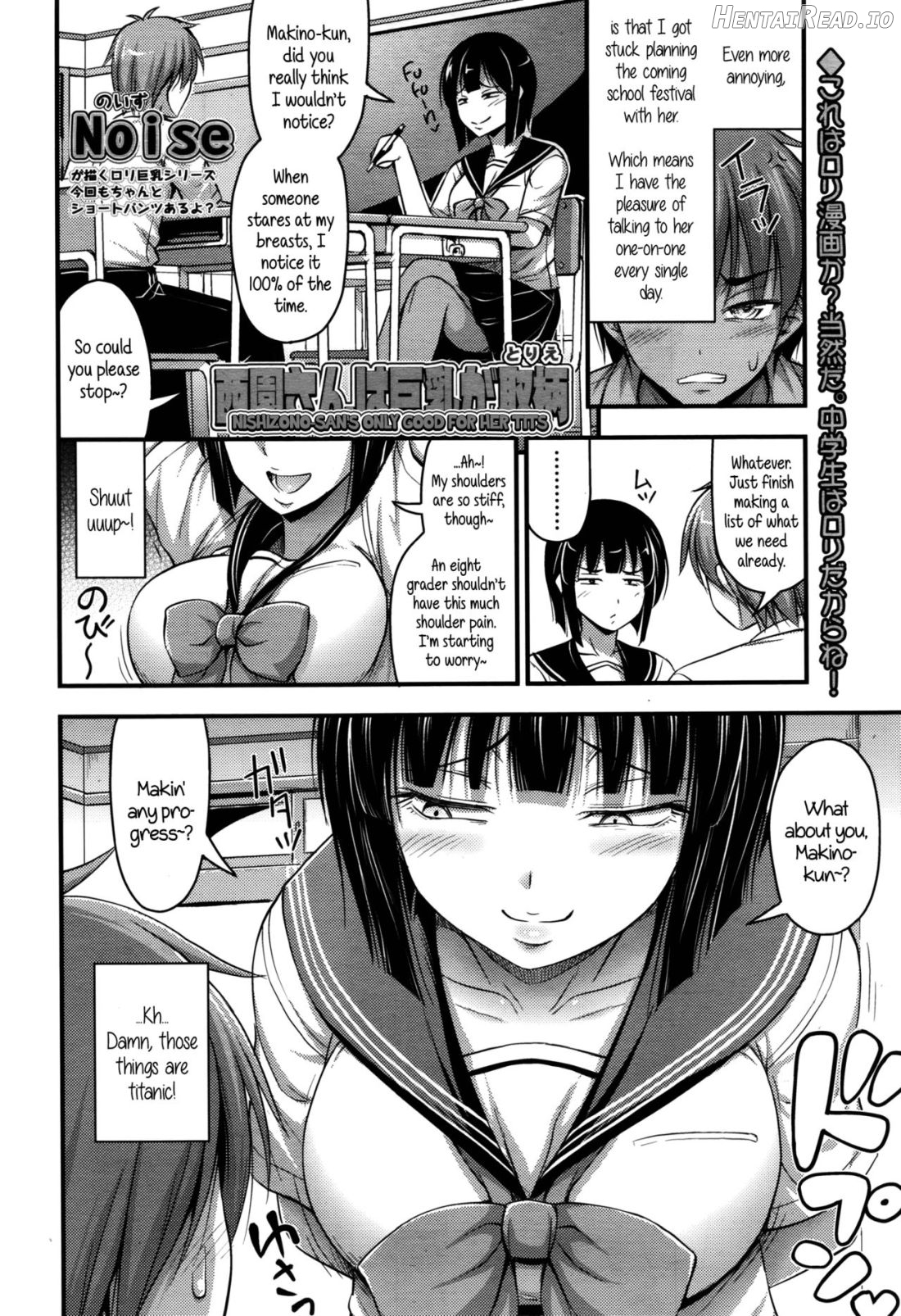 Charao to Megane Chapter 8 - page 2