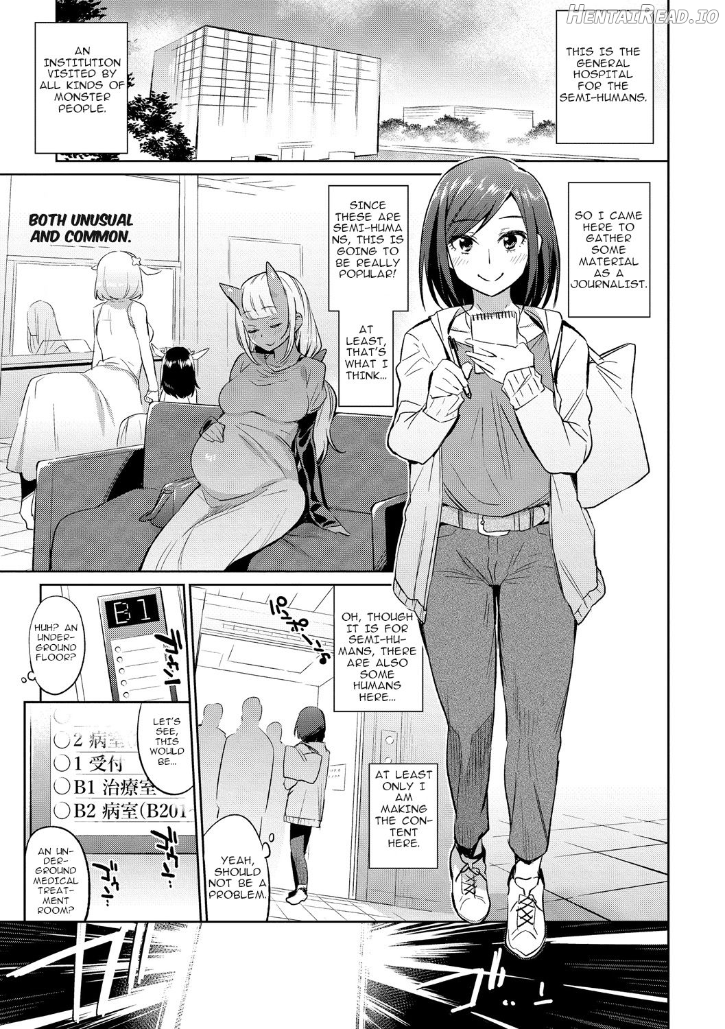 Kindan no Shohousen Zenpen Chapter 8 - page 1