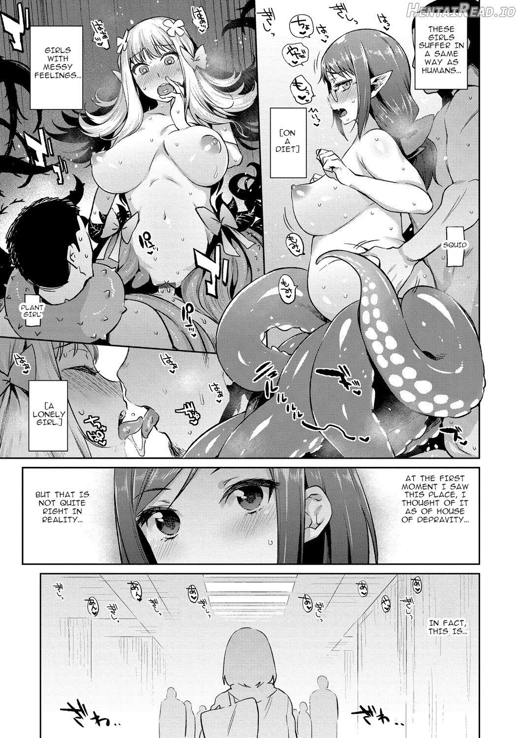 Kindan no Shohousen Zenpen Chapter 8 - page 17