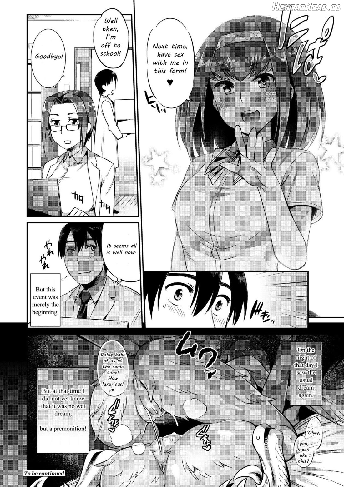 Kindan no Shohousen Zenpen Chapter 10 - page 20