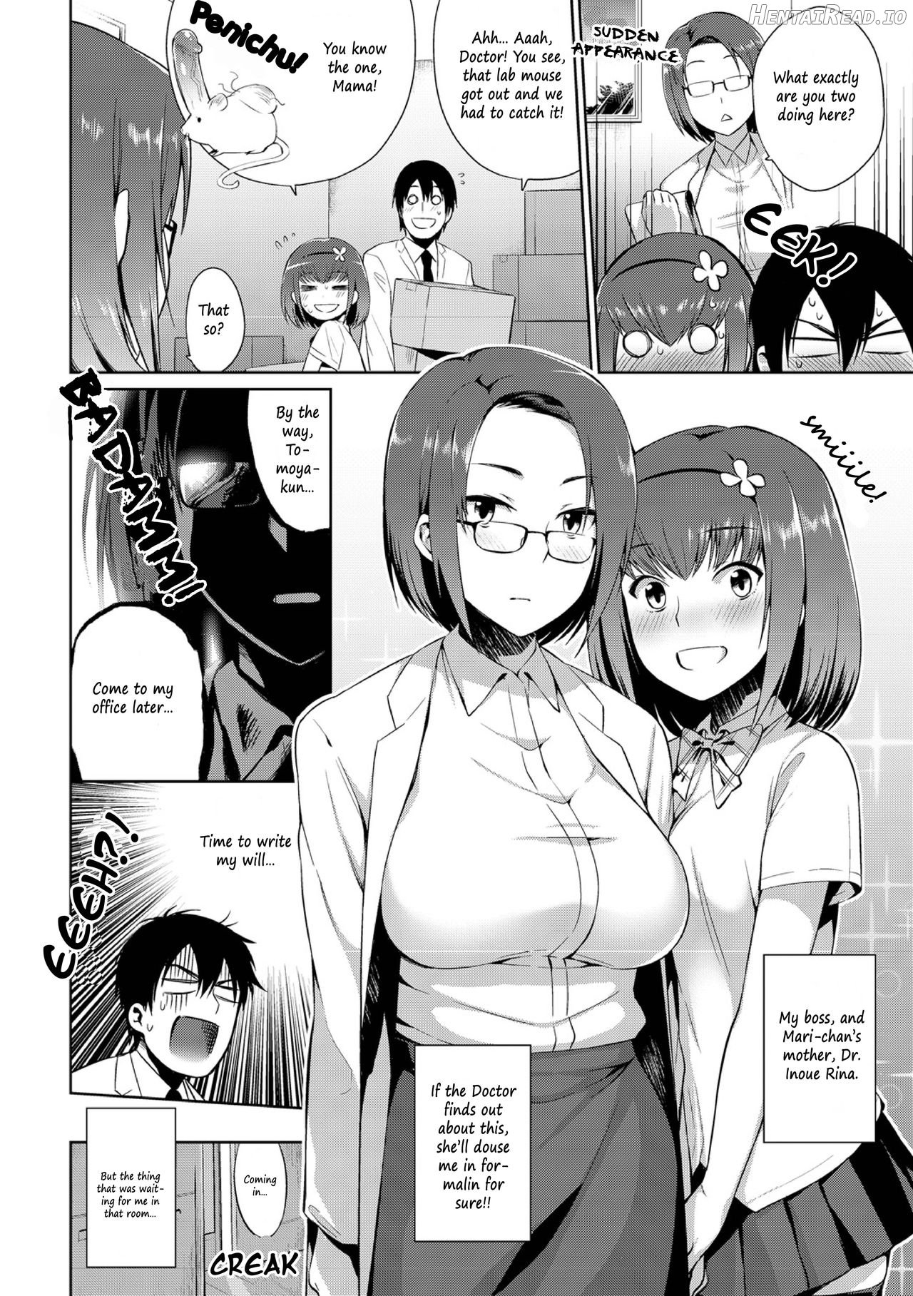 Kindan no Shohousen Zenpen Chapter 11 - page 2