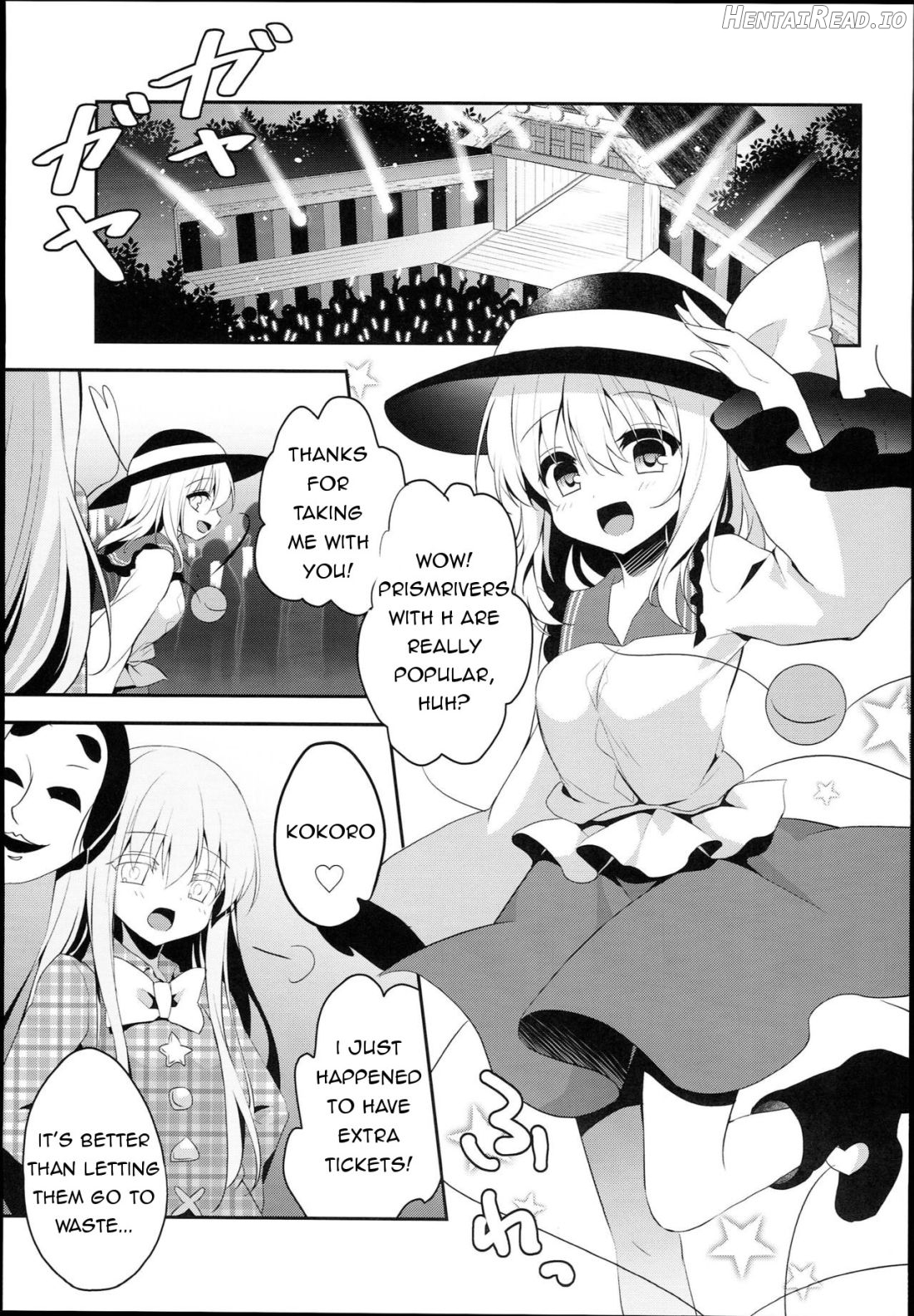 Chikan Addiction Chapter 1 - page 2