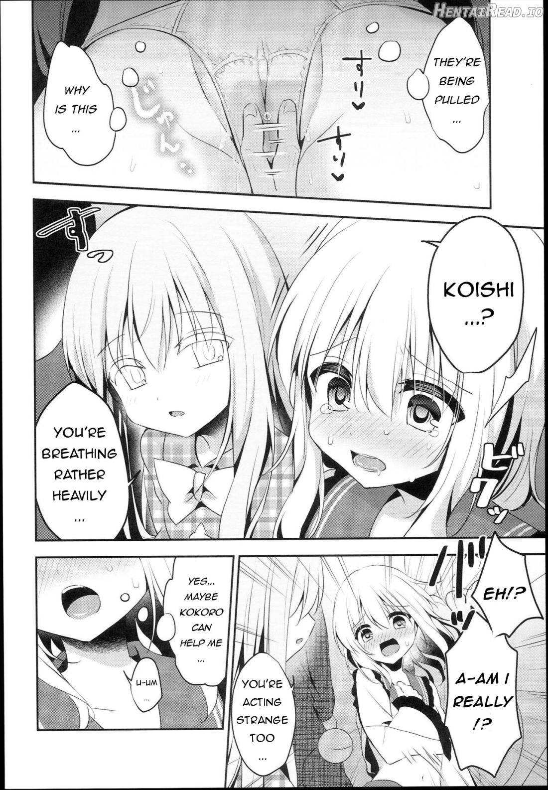 Chikan Addiction Chapter 1 - page 7