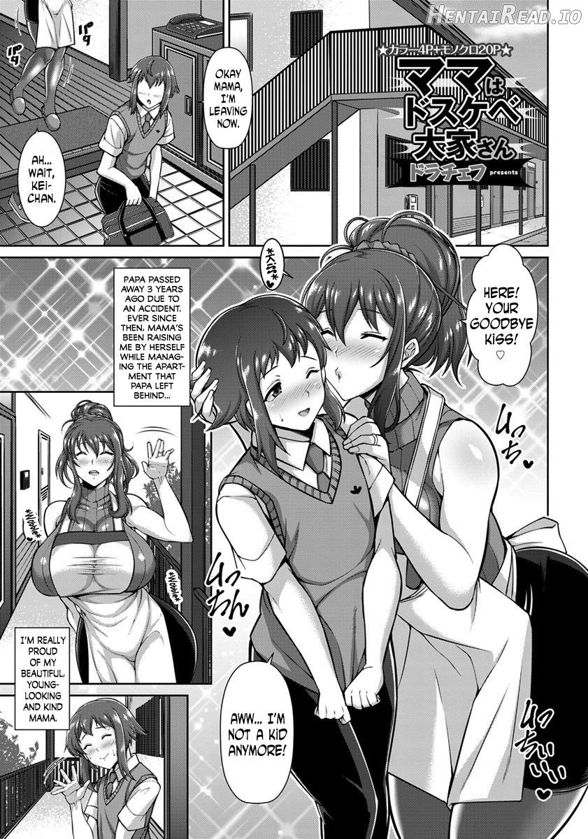 Tanetsuke Twins Namahame Aji Kurabe Chapter 1 - page 5