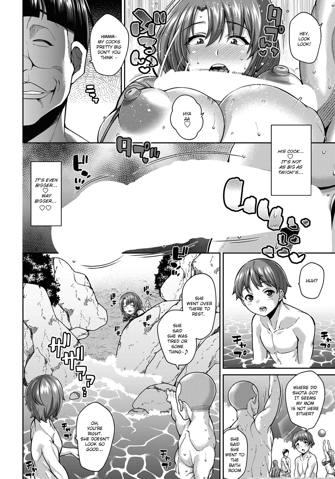 Tanetsuke Twins Namahame Aji Kurabe Chapter 9 - page 10