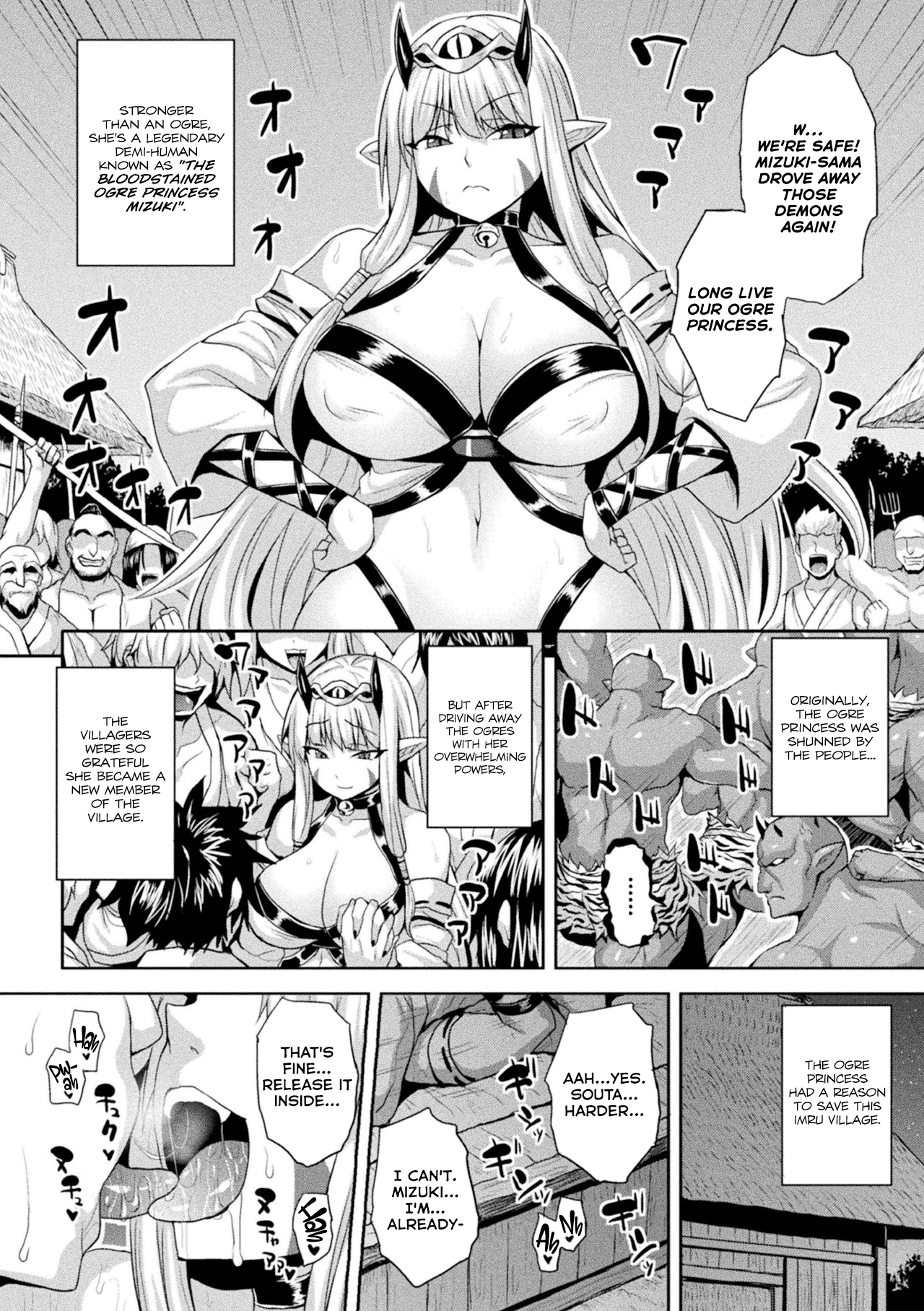 Mesubuta Inma no Chigiri Chapter 2 - page 2