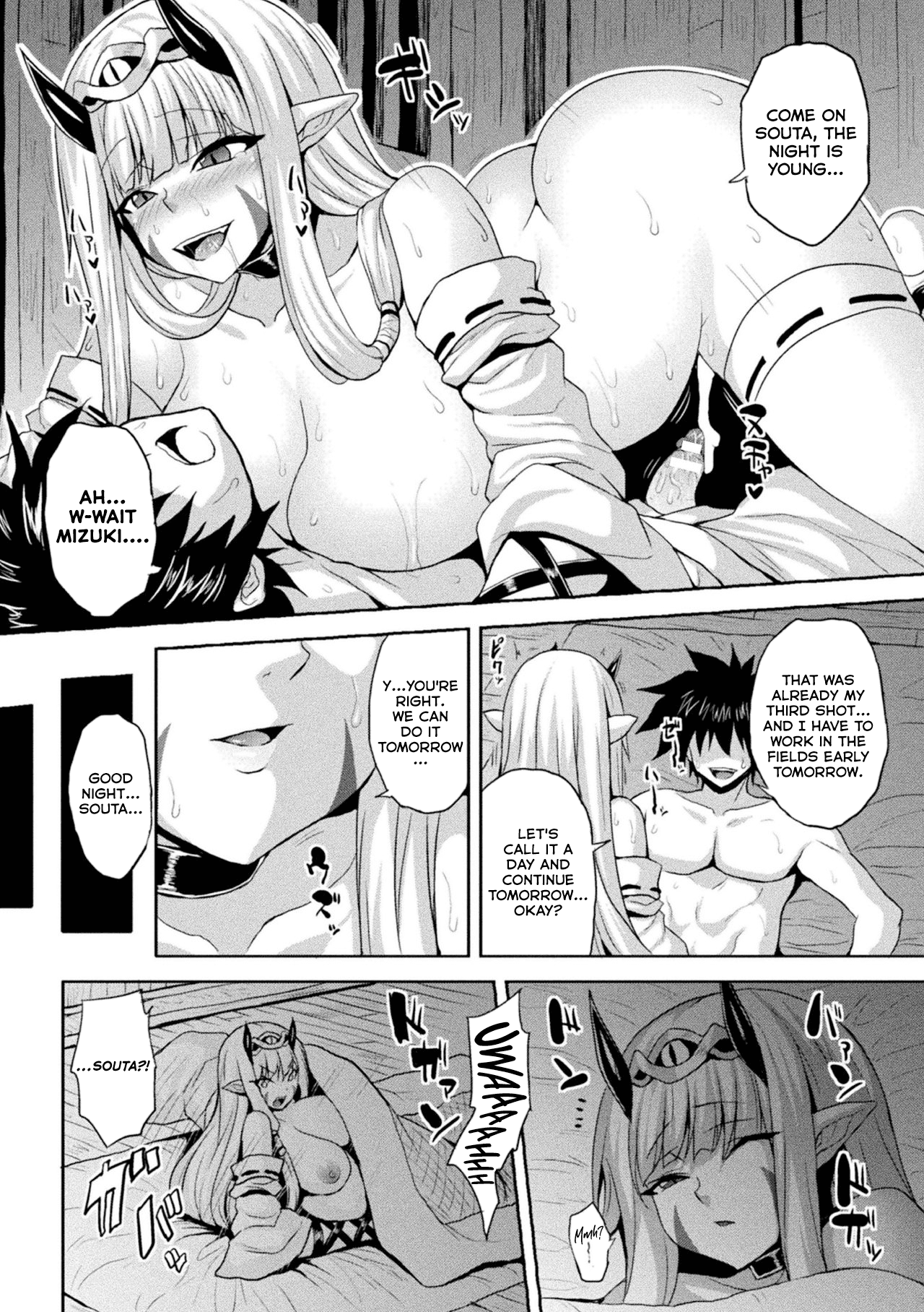 Mesubuta Inma no Chigiri Chapter 2 - page 4