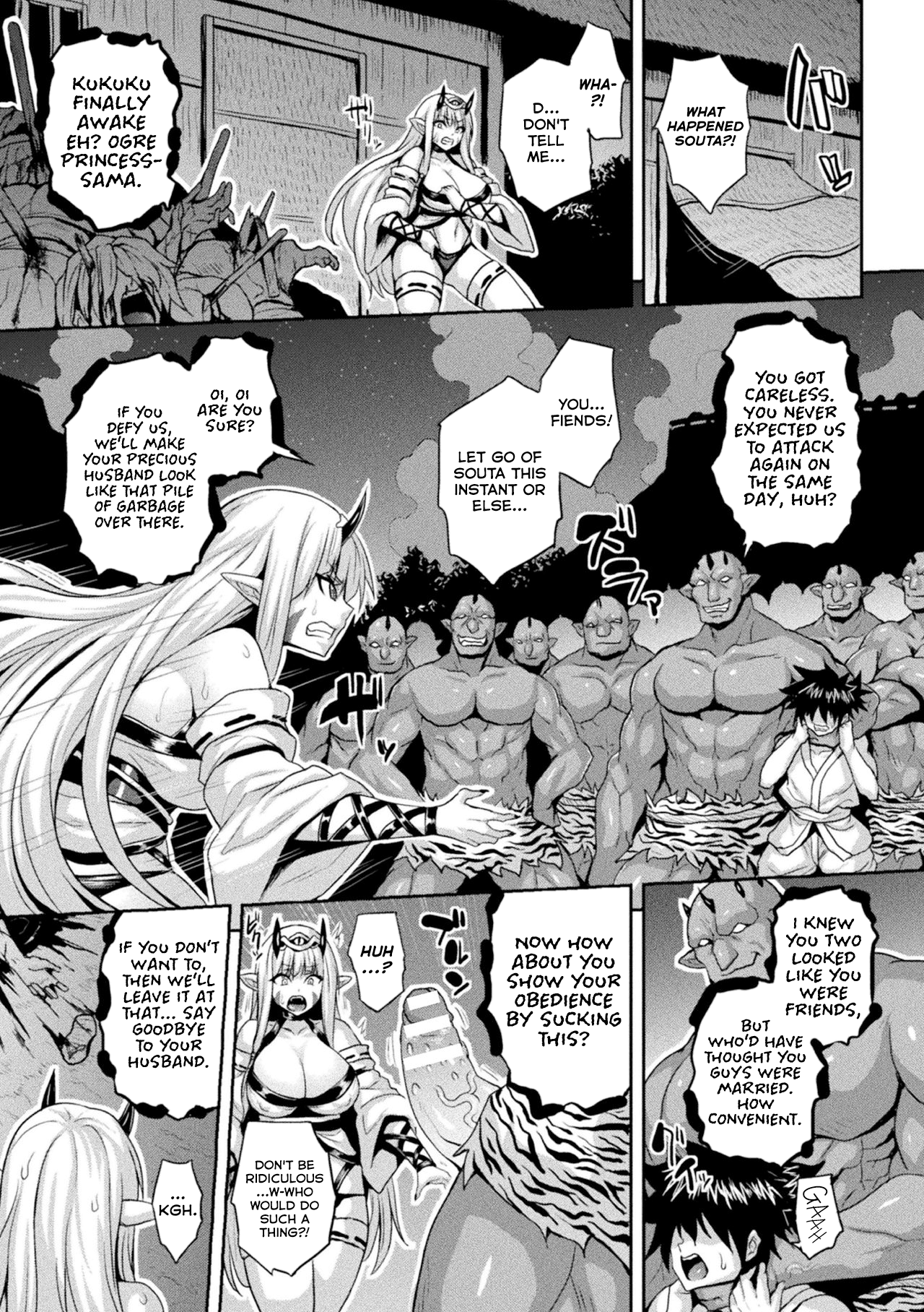 Mesubuta Inma no Chigiri Chapter 2 - page 5